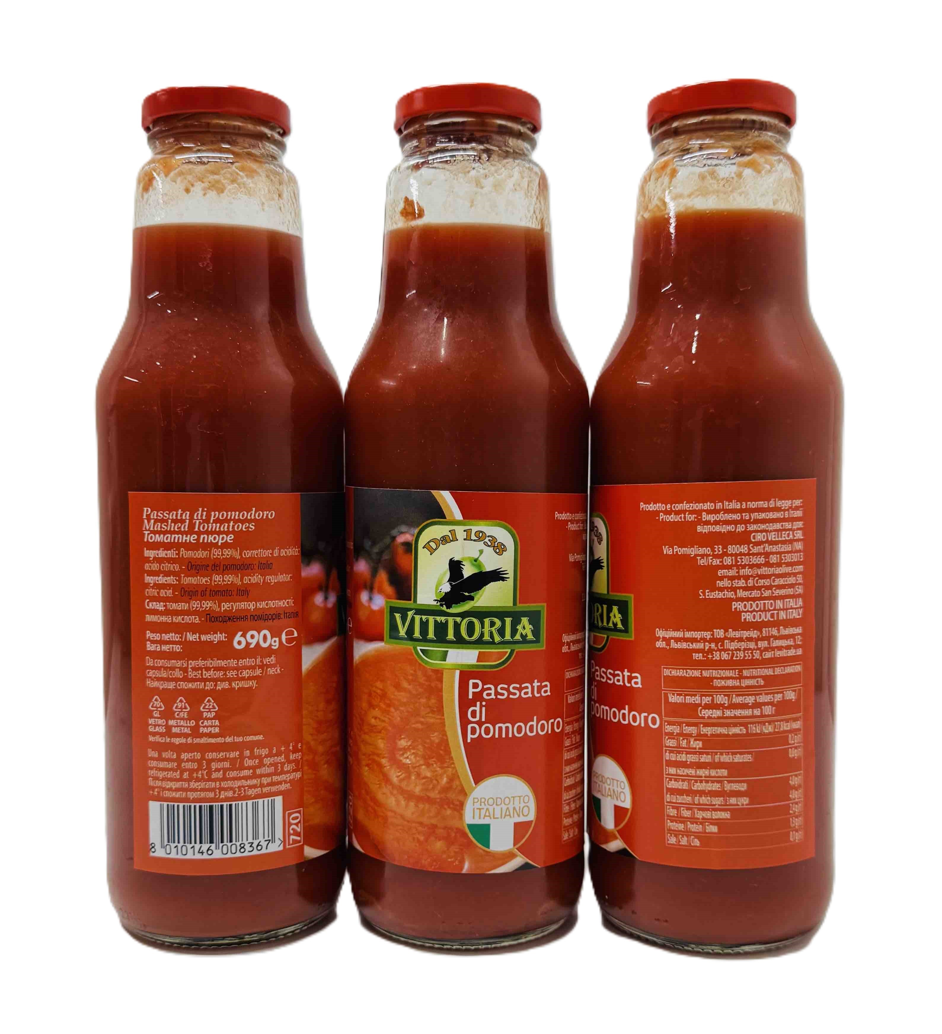Томатне Пюре VITTORIA Passata di Pomodoro