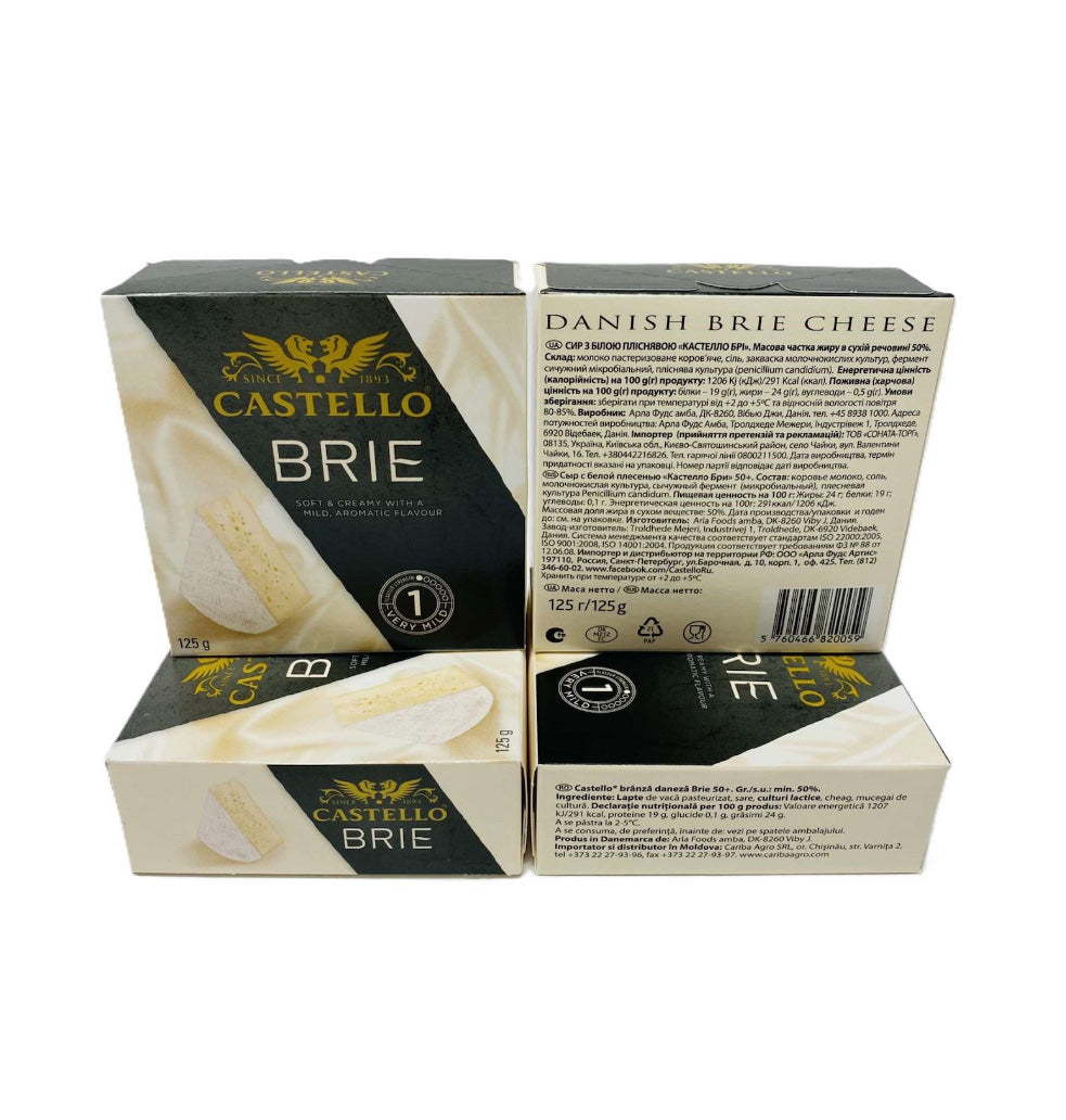 Сир Брі CASTELLO Brie Danish cheesе