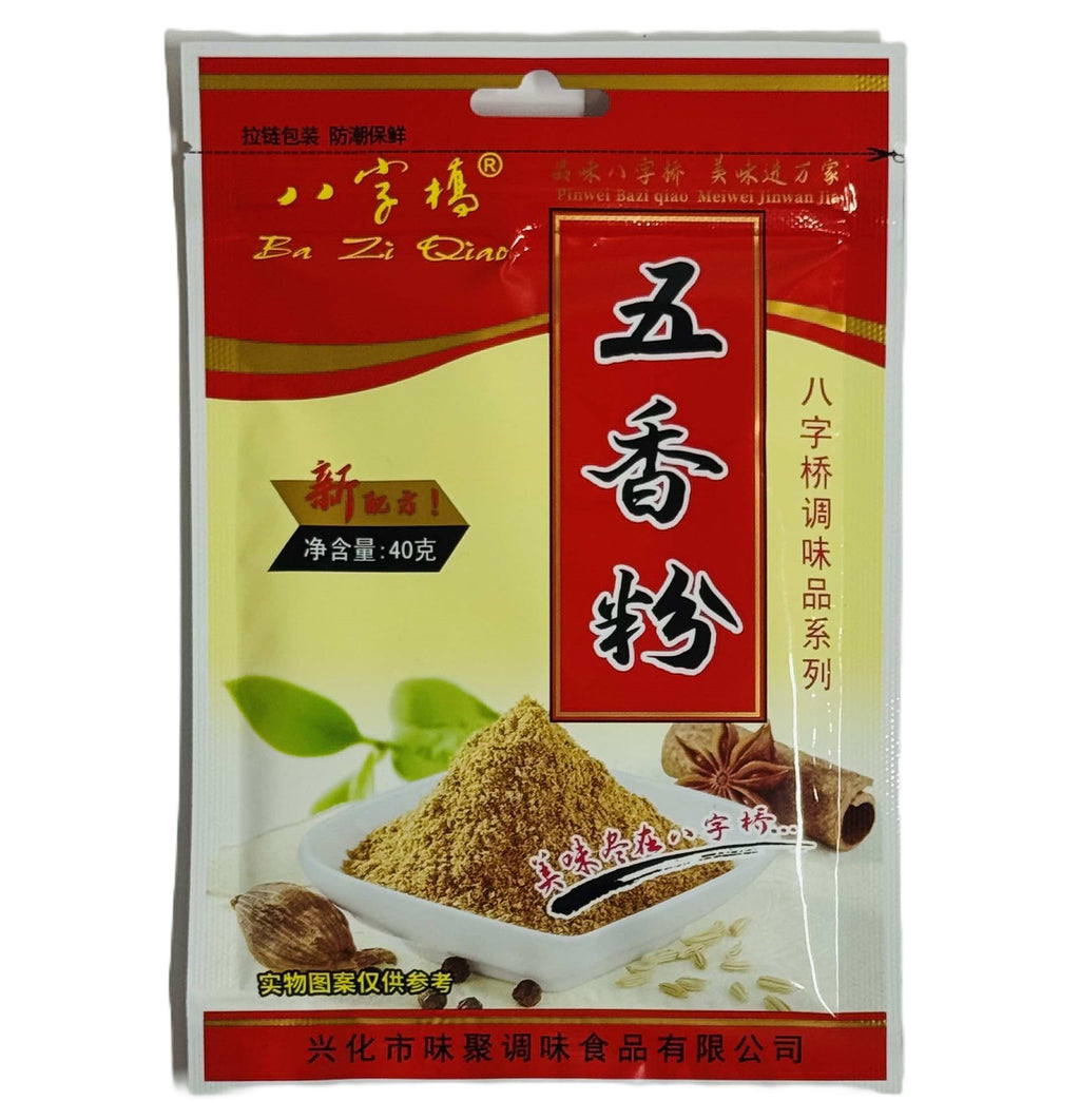 Суміш із п`яти спецій BA ZI QIAO