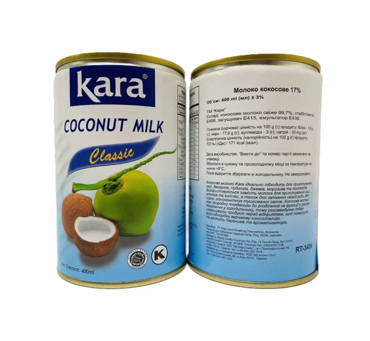 Кокосове молоко KARA Coconut Milk classic 400мл - KLIKAVKA