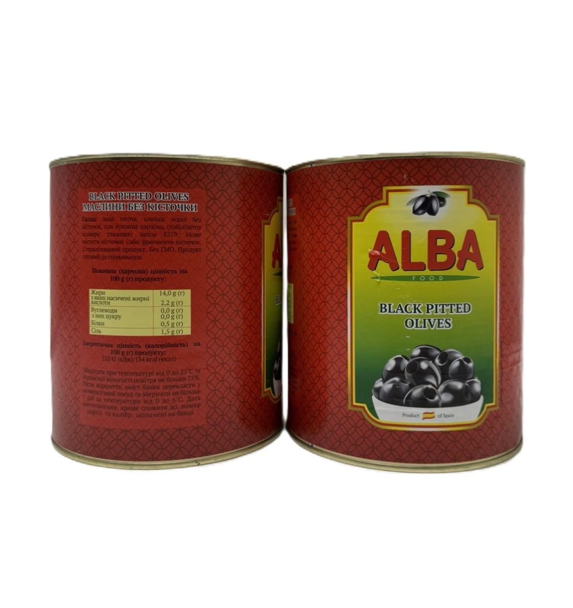 Маслини без кісточки ALBA FOOD Pitted Black Olives