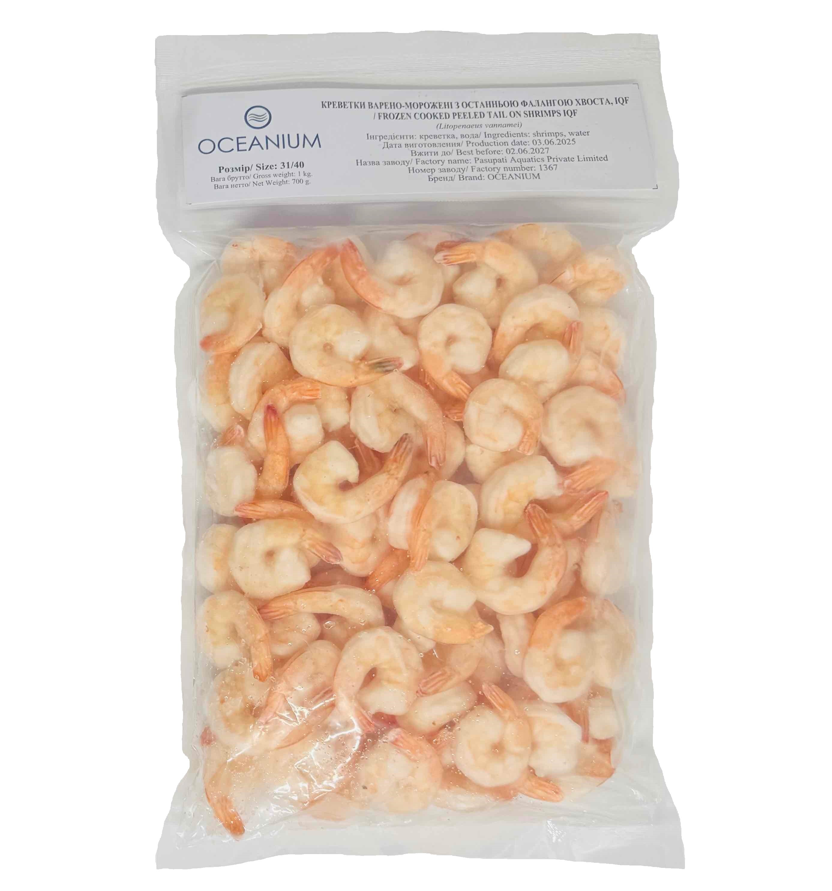 Морепродукти Креветки варено-морожені з останьою фалангою хвоста OCEANIUM Shrimps
