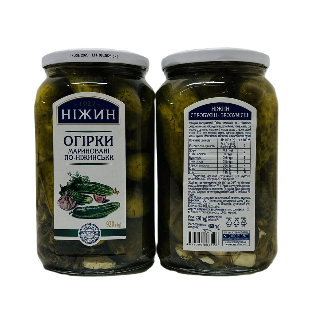 Огірки мариновані по-ніжинськи НІЖИН