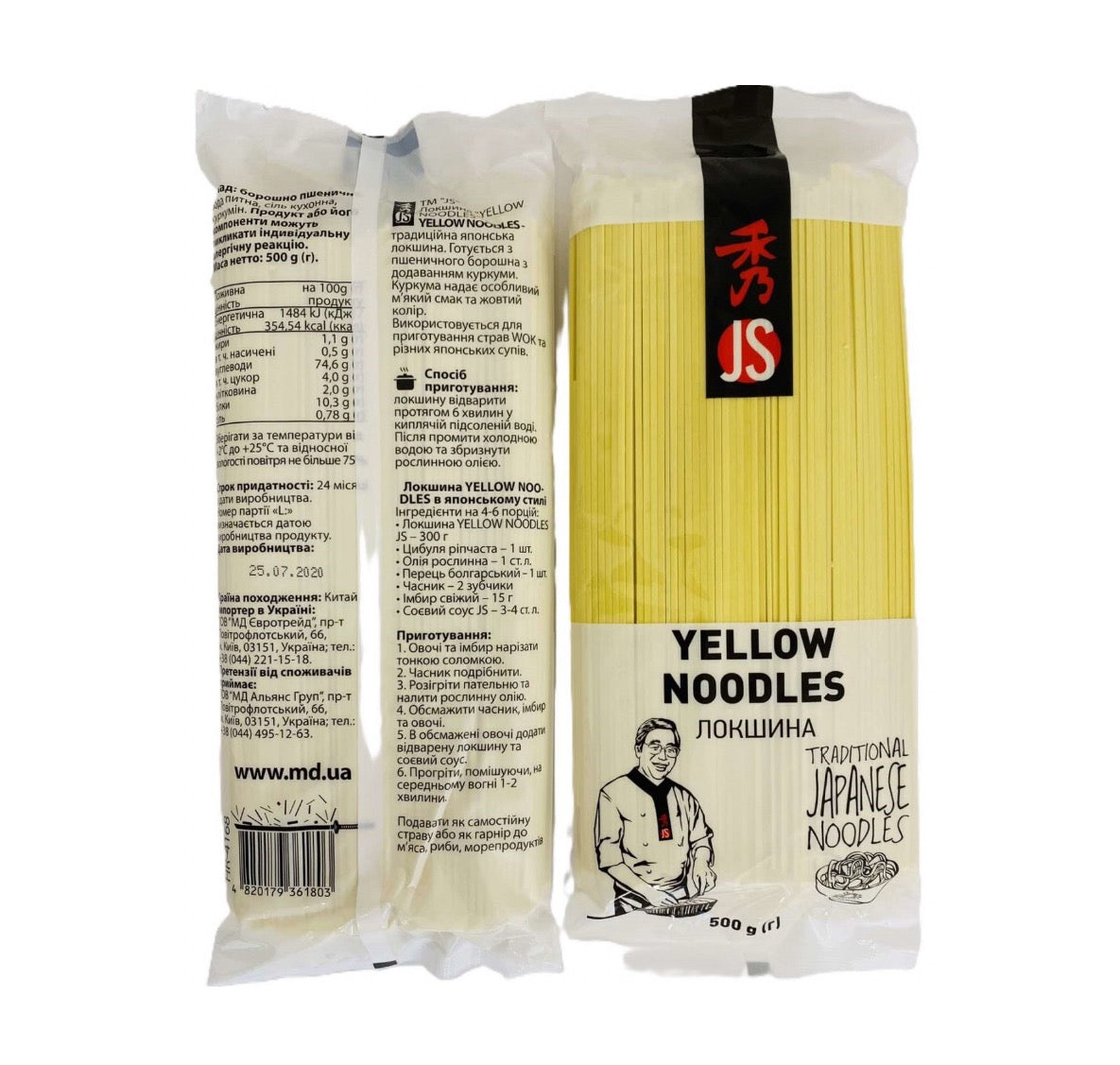 Локшина пшенична жовта JS Yellow Noodles
