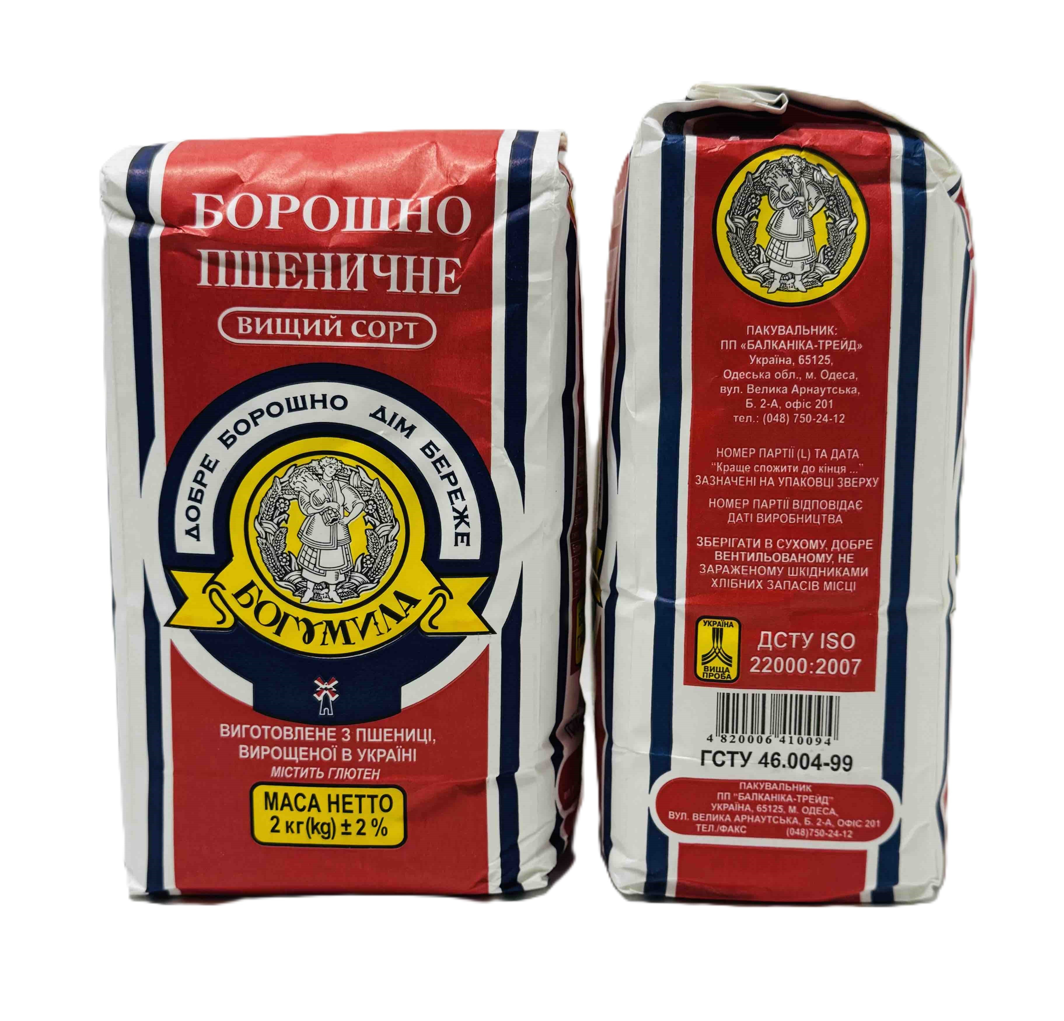 Борошно пшеничне БОГУМИЛА