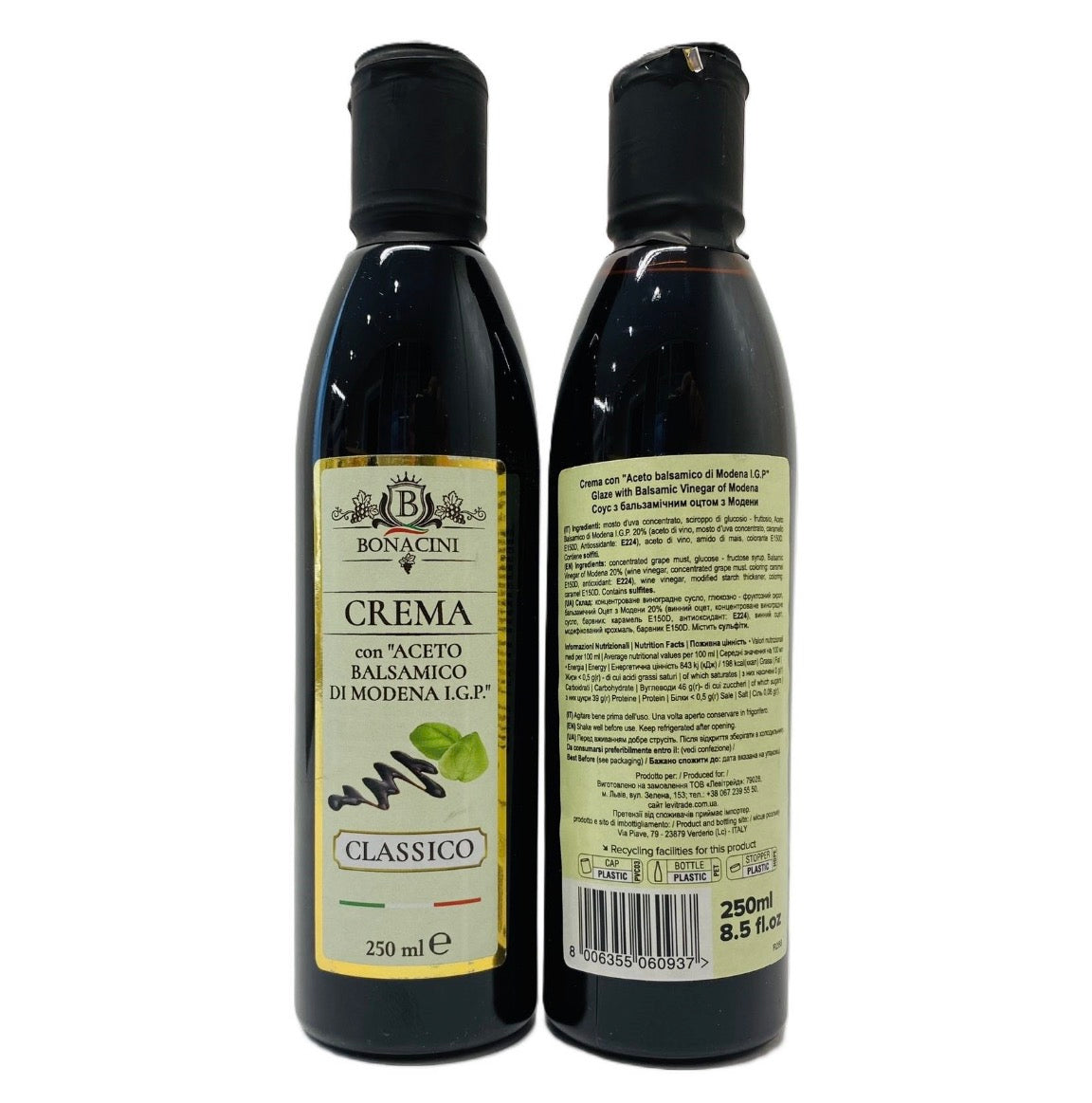 Крем бальзамічний BONACINI Crema all Aceto balsamico di Modena I G P