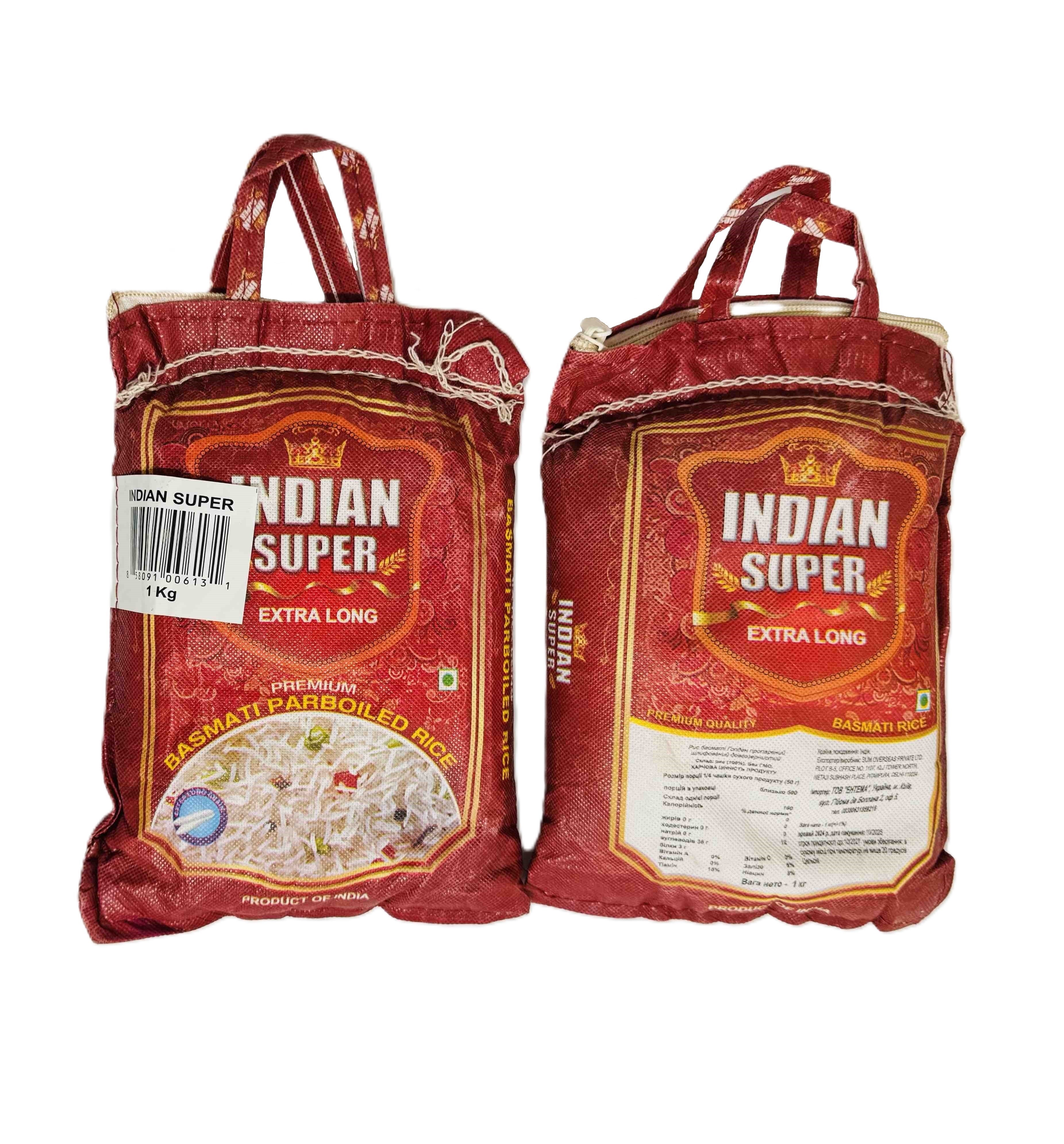 Рис басматі INDIAN SUPER Premium Basmati parboiled rice