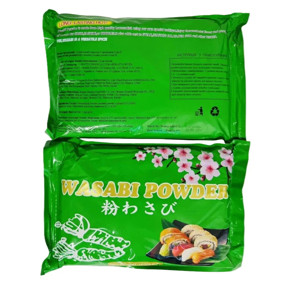 Васабі сухий порошок YOKATTA FOODS. Wasabi Powder natural HOT - KLIKAVKA