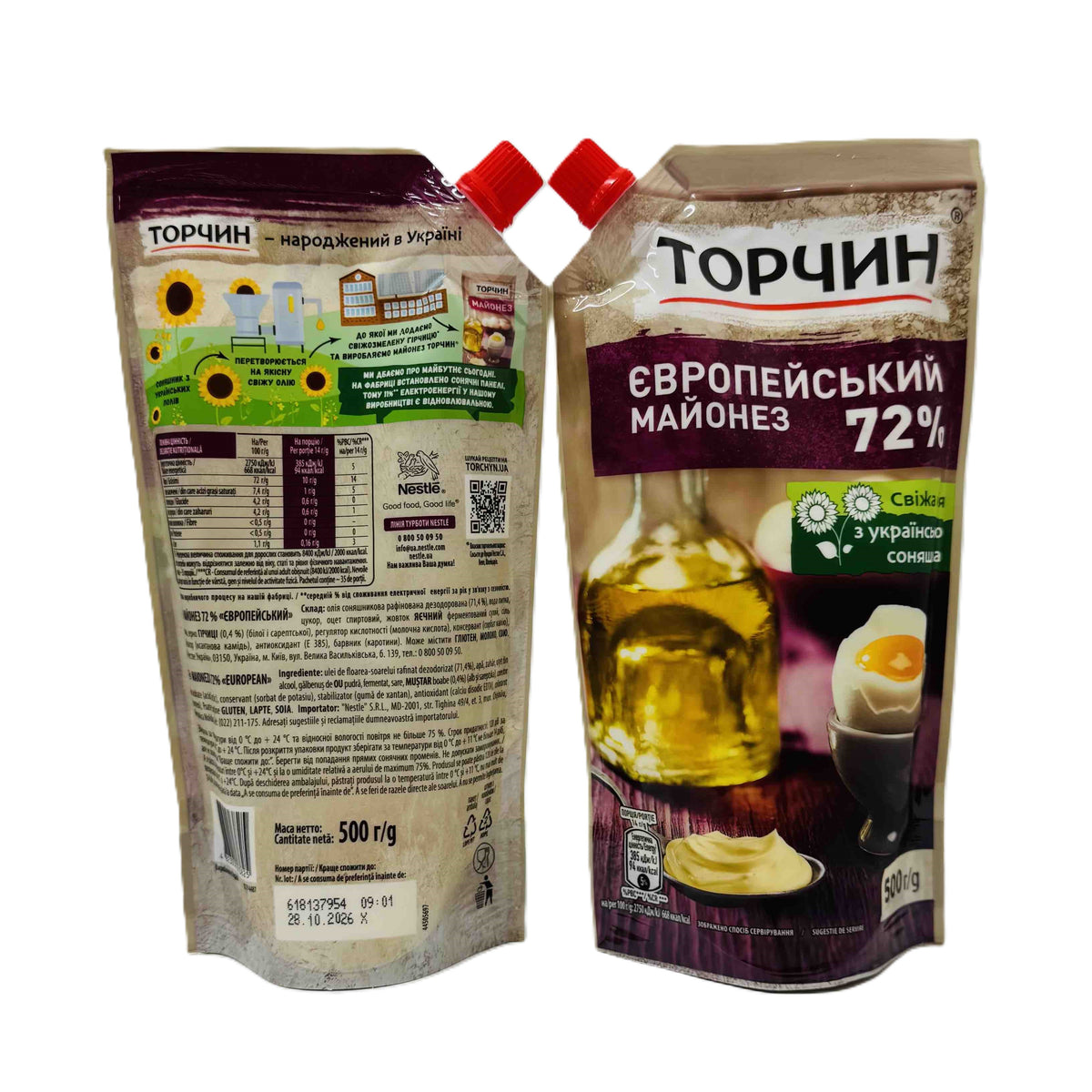 Майонез 72% ТОРЧИН Європейський