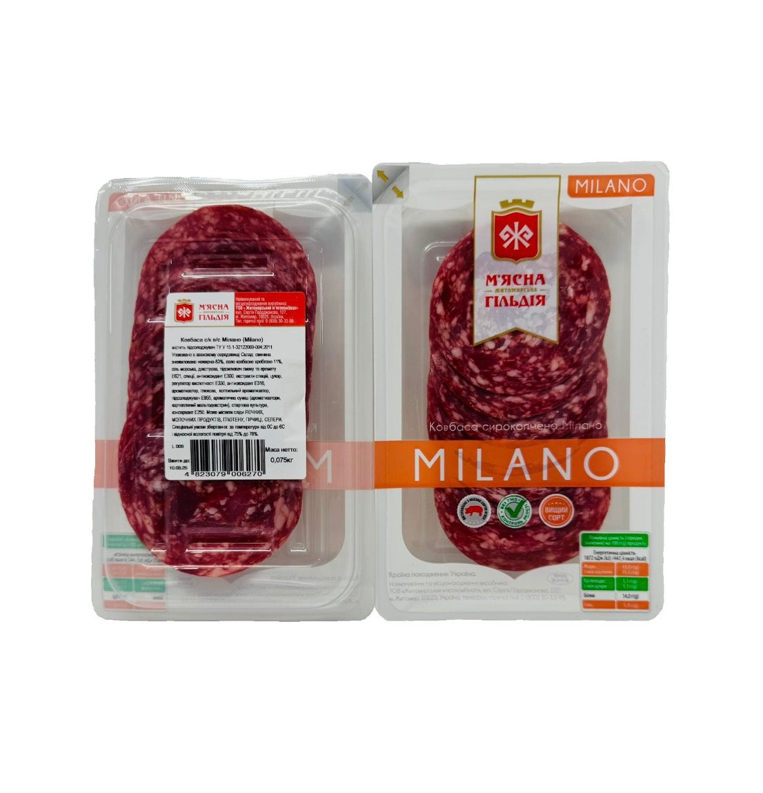 М`ясо Салямі Мілано М'ЯСНА ГІЛЬДІЯ Milano