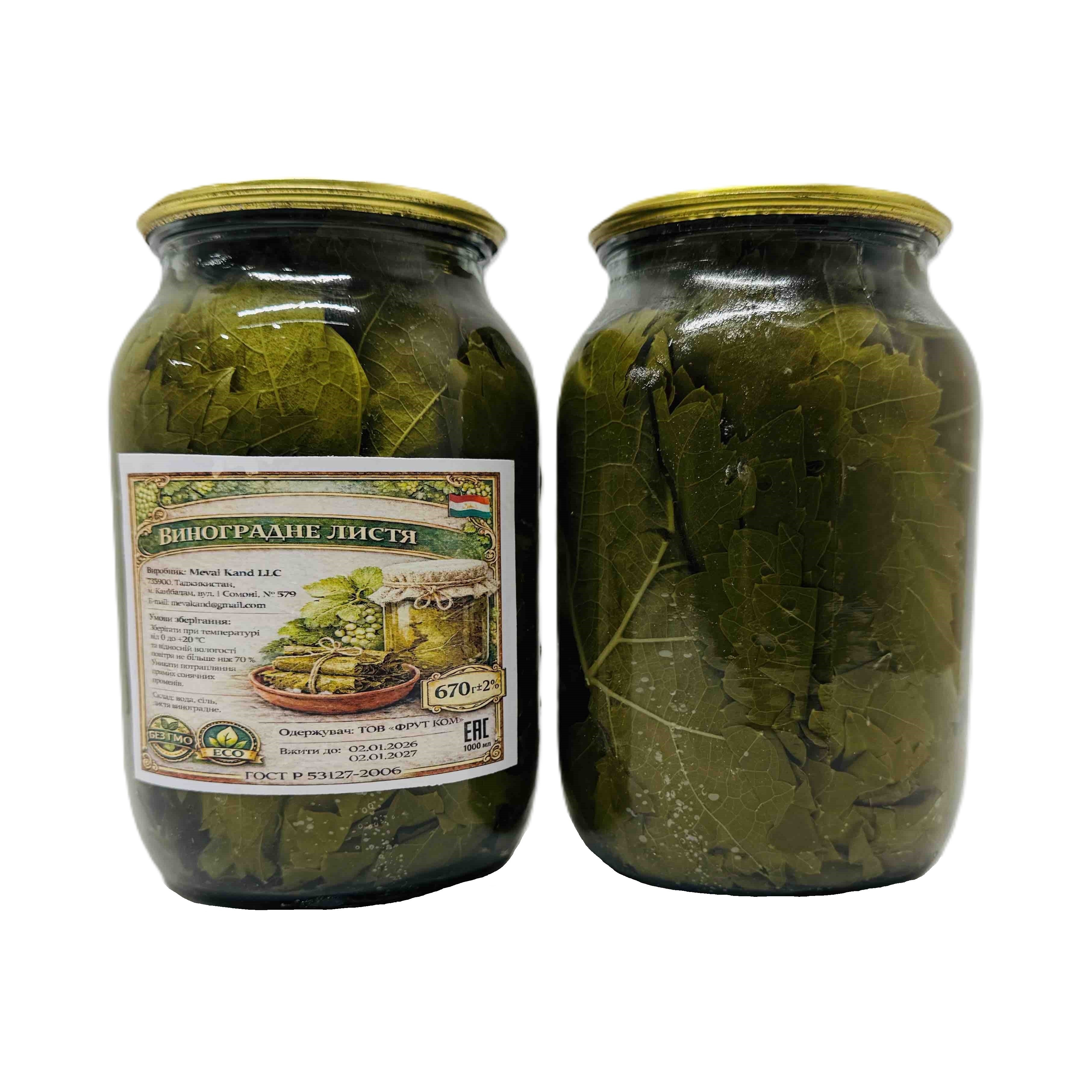 Виноградне листя консервоване MEVAI KAND LLC