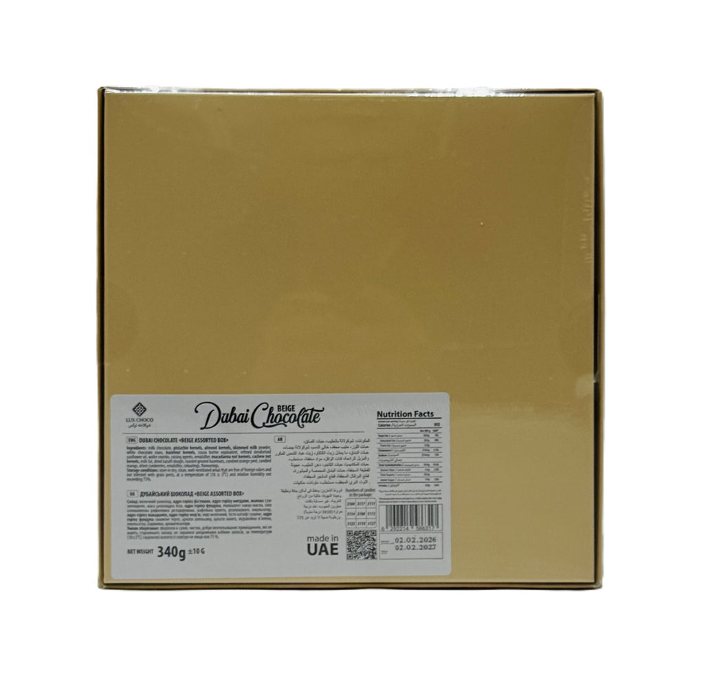 Шоколад Дубайський LUX CHOCO Dubai Chocolate Beige Assorted Box