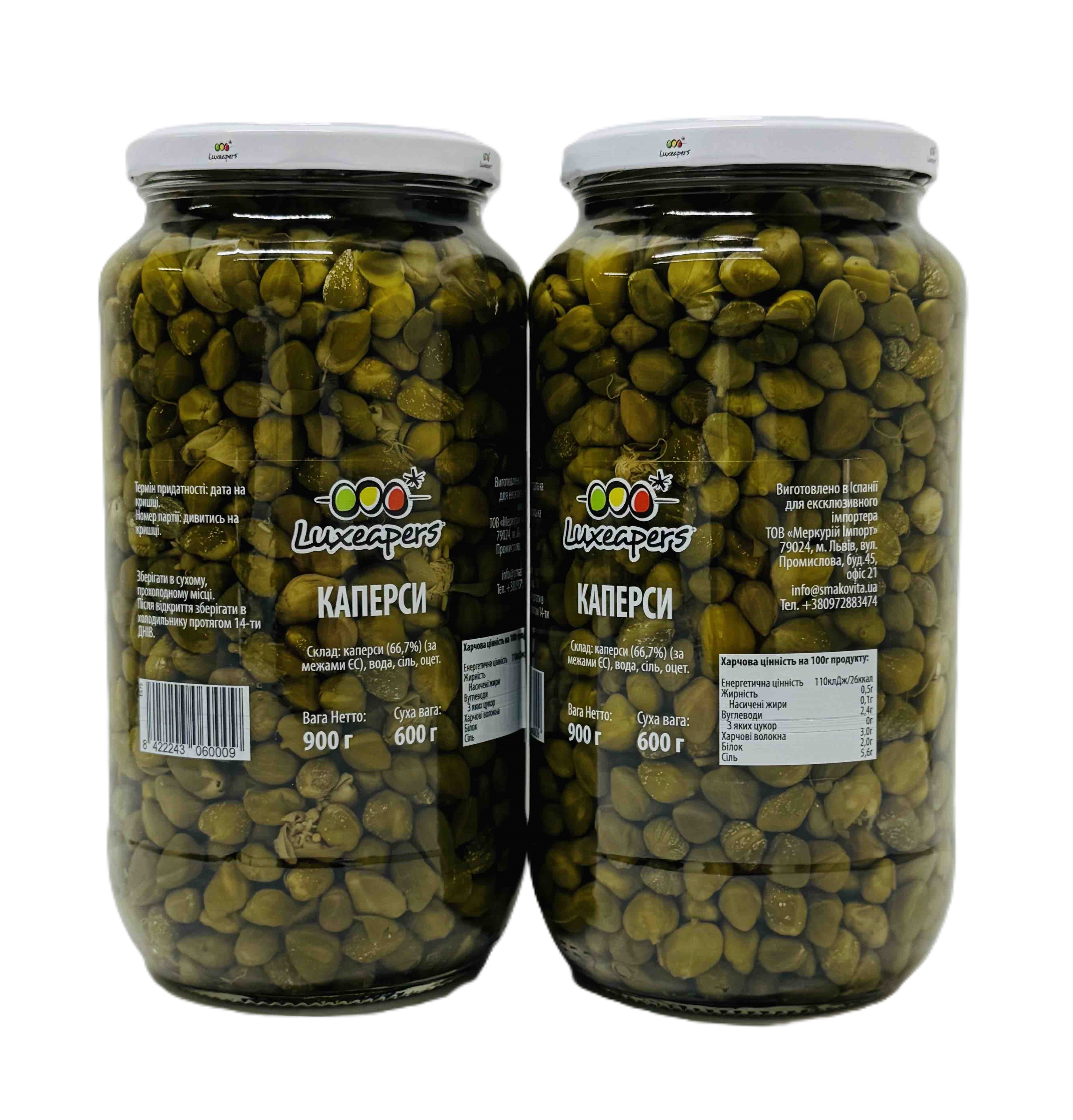 Каперси LUXEAPERS Kapary Capotes