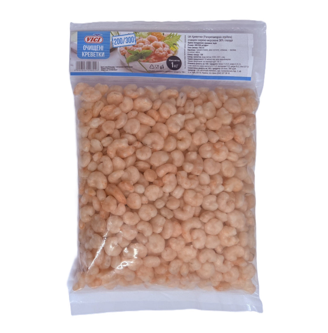 Морепродукти Креветки варені очищені заморожені 200-300 VICI
