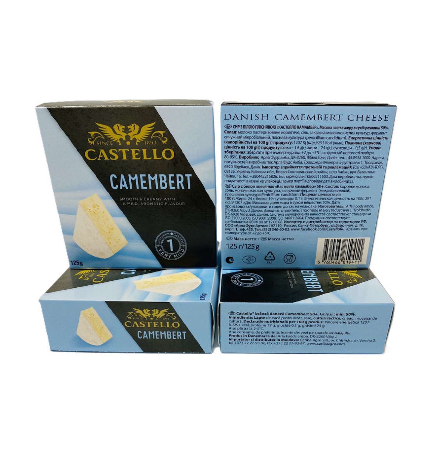 Сир Камембер CASTELLO Camembert Danish cheese 125грам