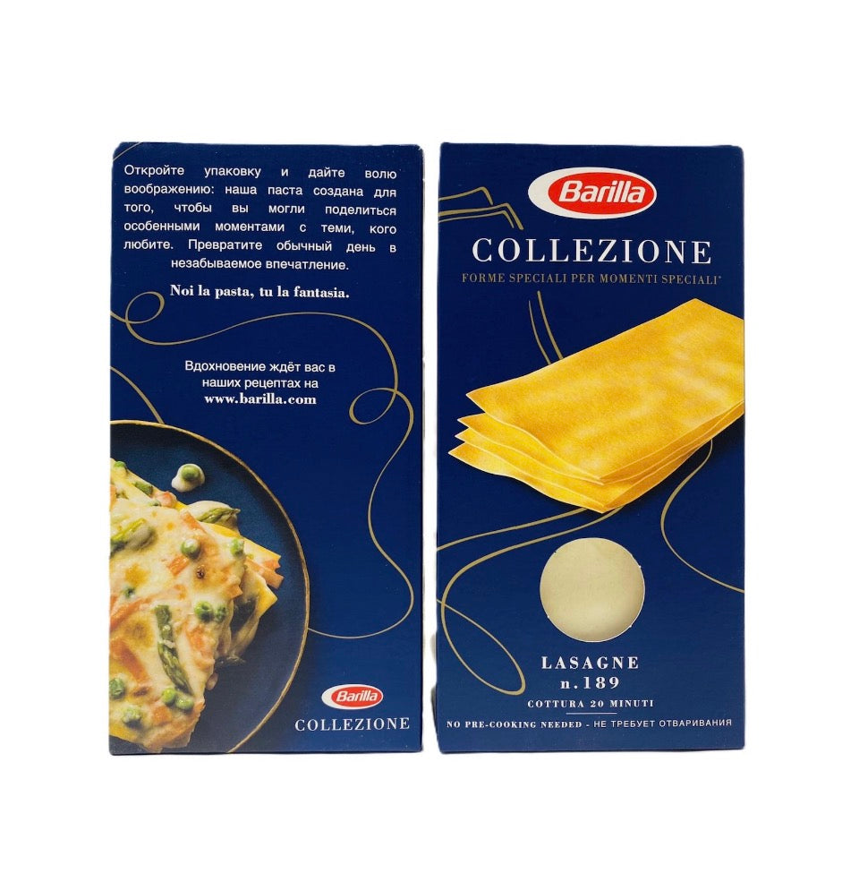 Локшина Лазанья BARILLA Lasagna Collezione №189