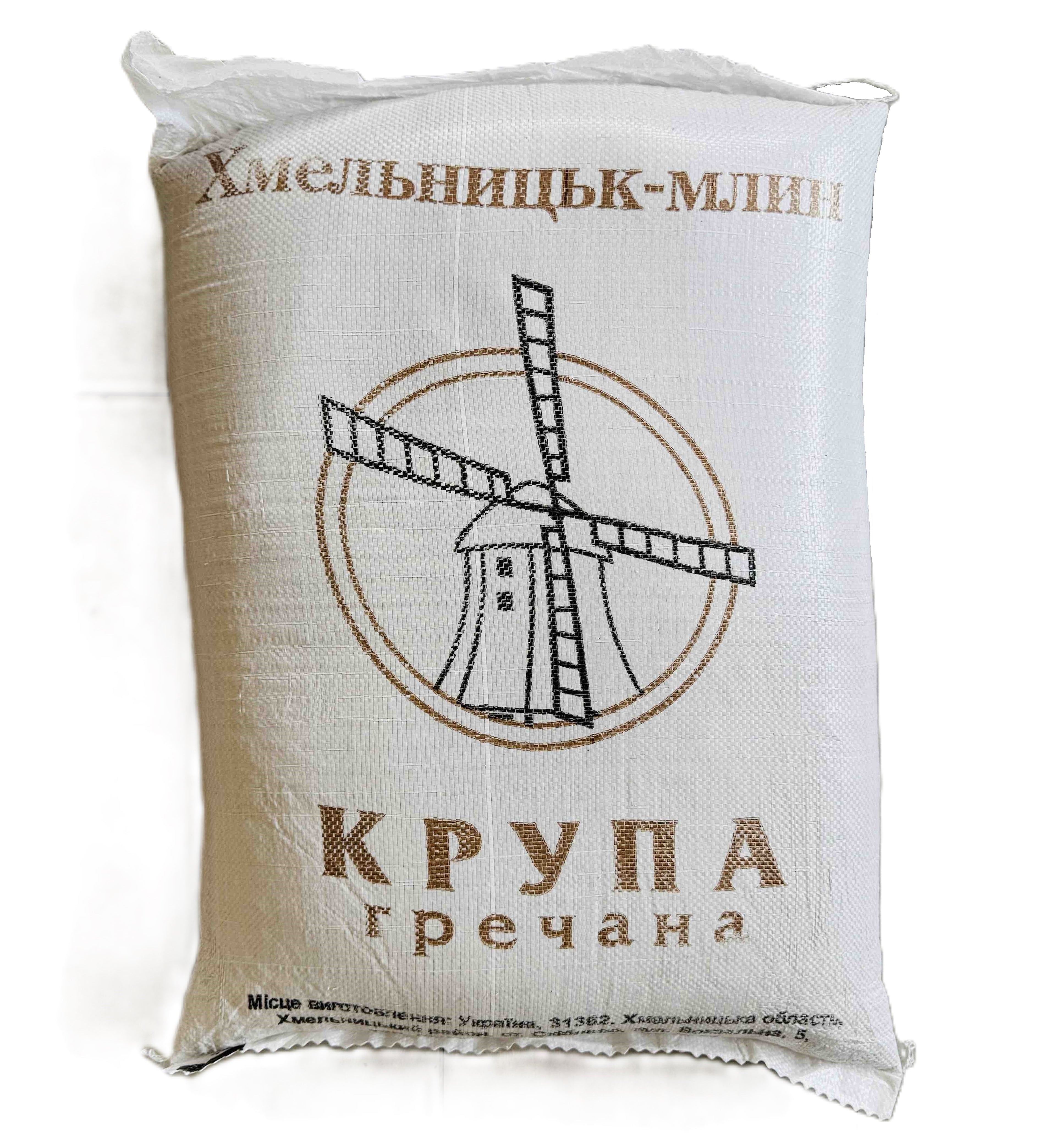 Крупа Гречка ХМЕЛЬНИЦЬКА - вагова