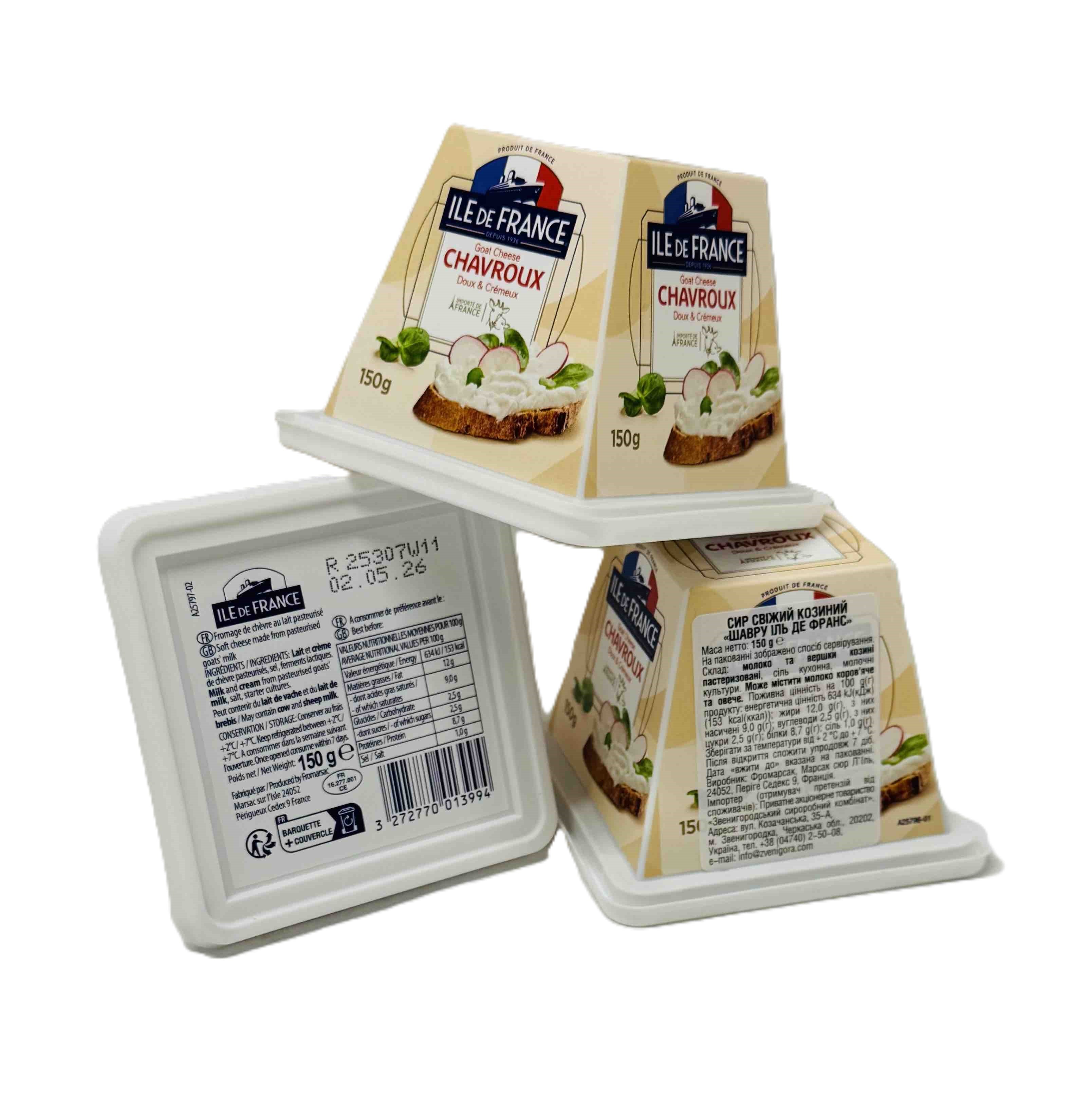 Сир козиний м`який CHAVROUX 150грам