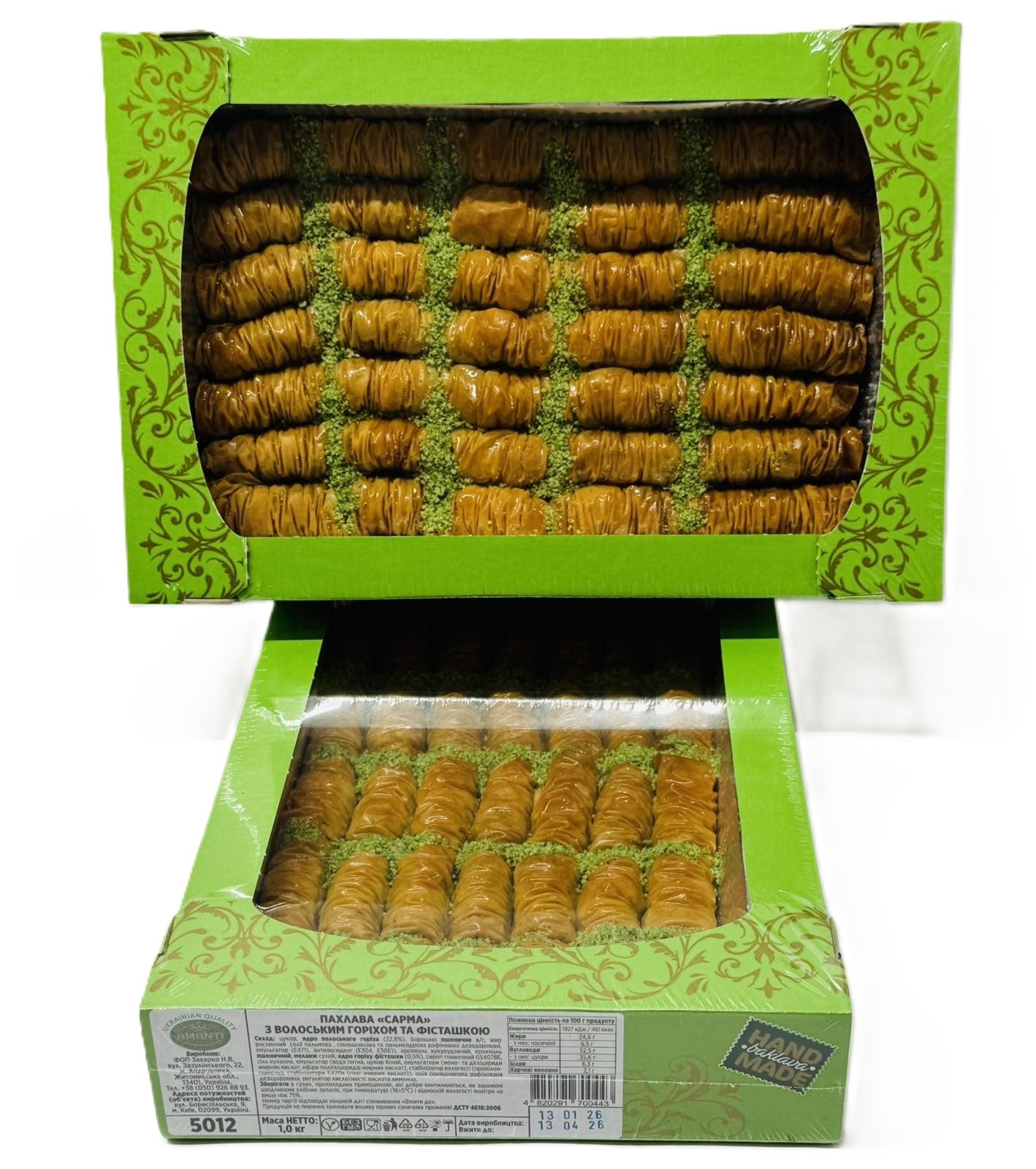 Пахлава медова з фісташкою AMANTI Hand Made Baklava