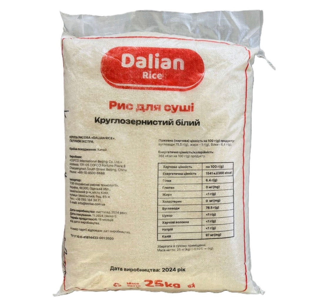 Рис для Суші DALIAN RICE Sushi Rice China