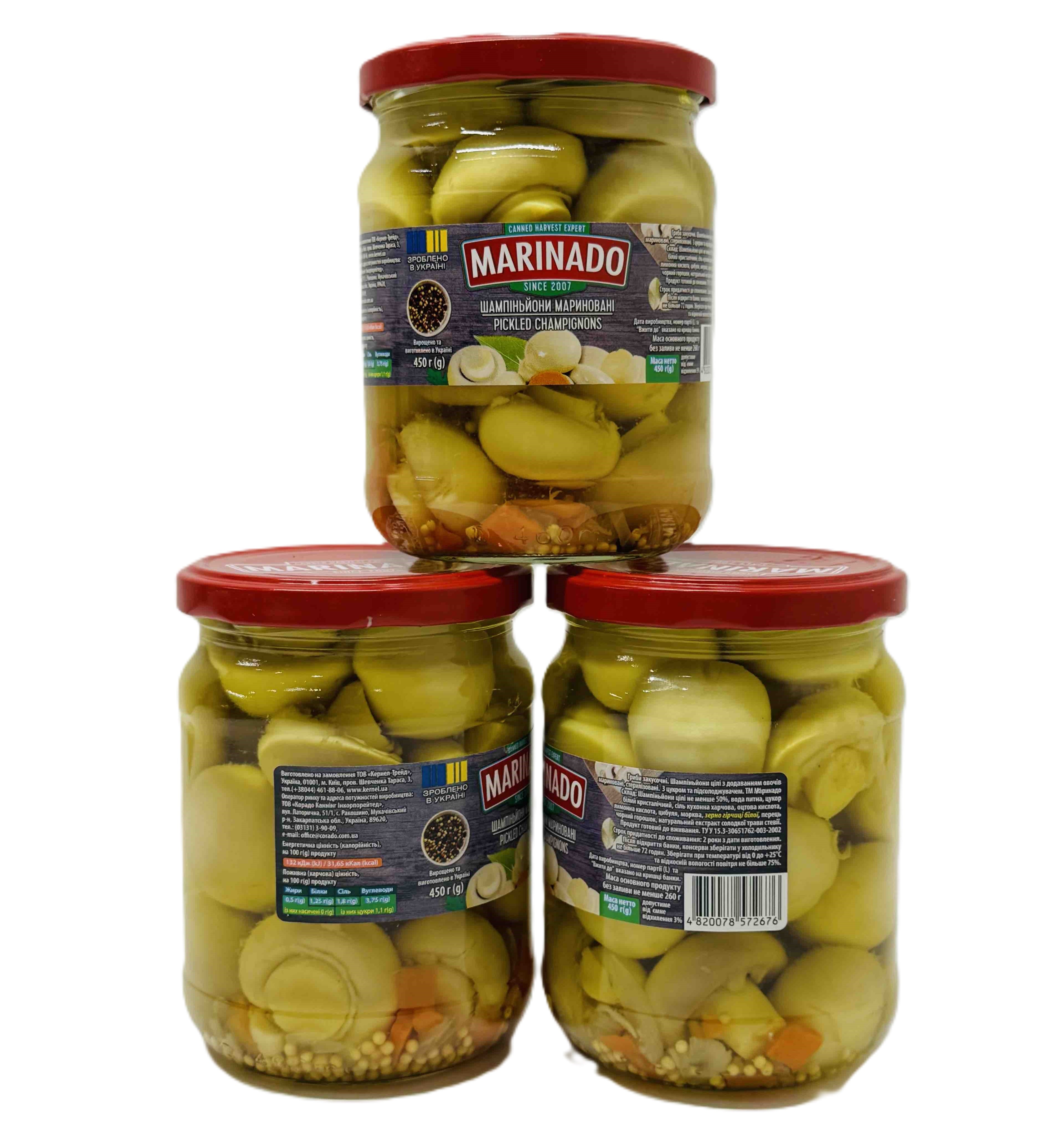 Гриби печериці мариновані цілі MARINADO