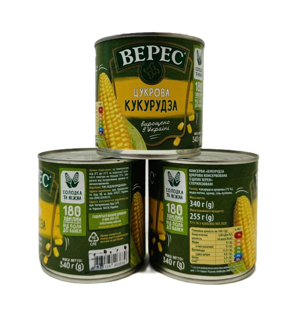 Кукурудза цукрова ВЕРЕС