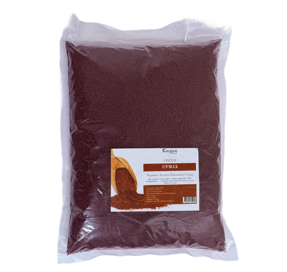 Спеції Сумах (сушений гранат)