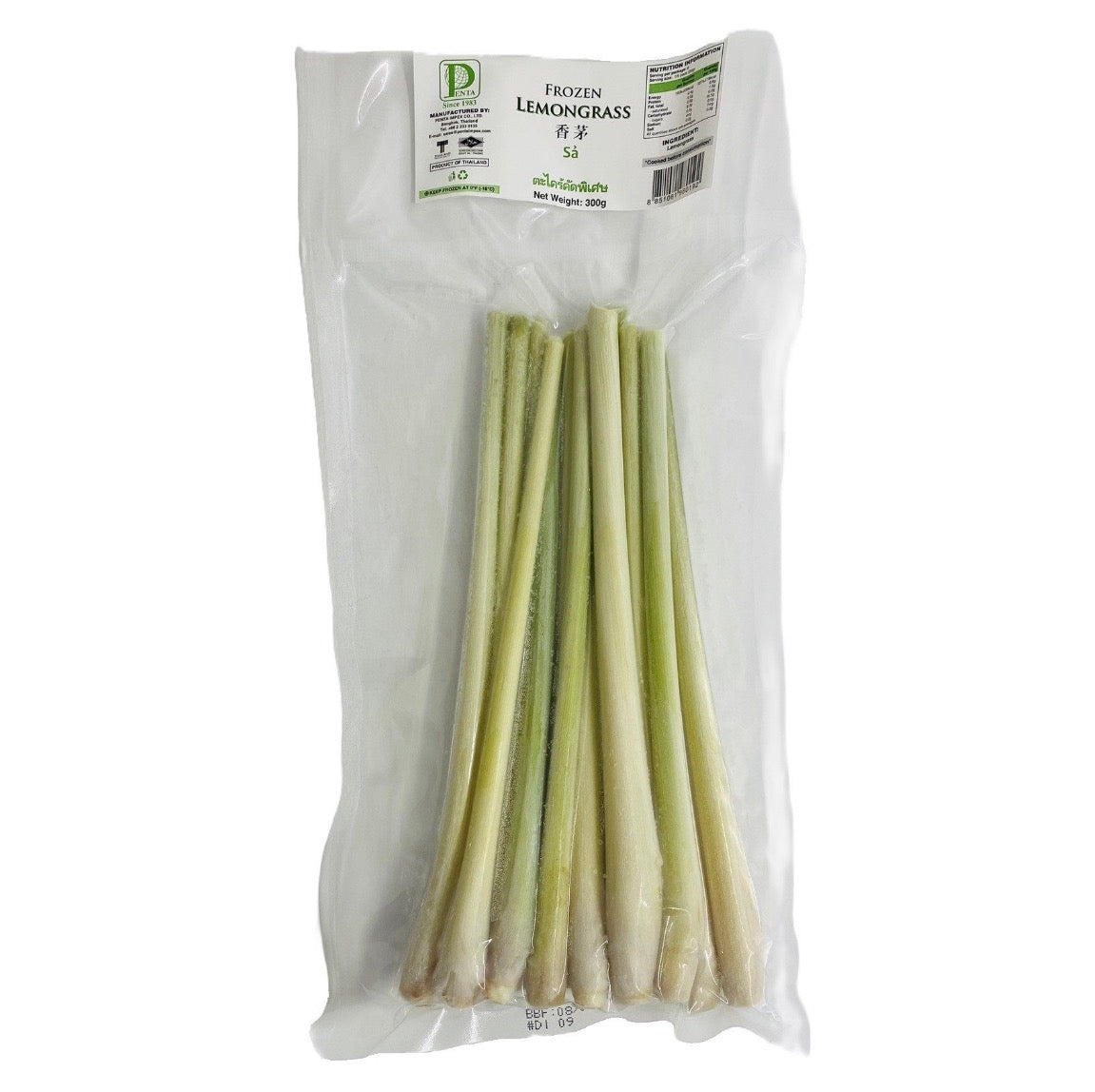 Лимонна трава заморожена PENTA Frozen Lemon Grass