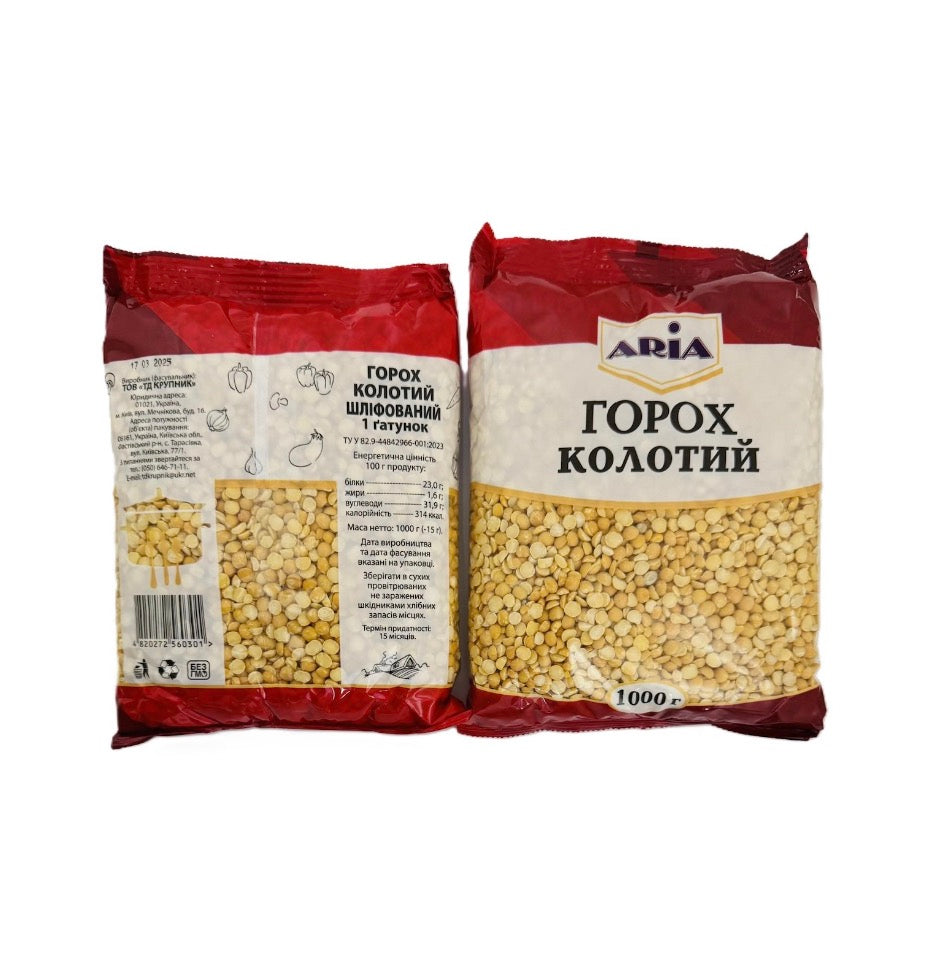 Горох ARIA