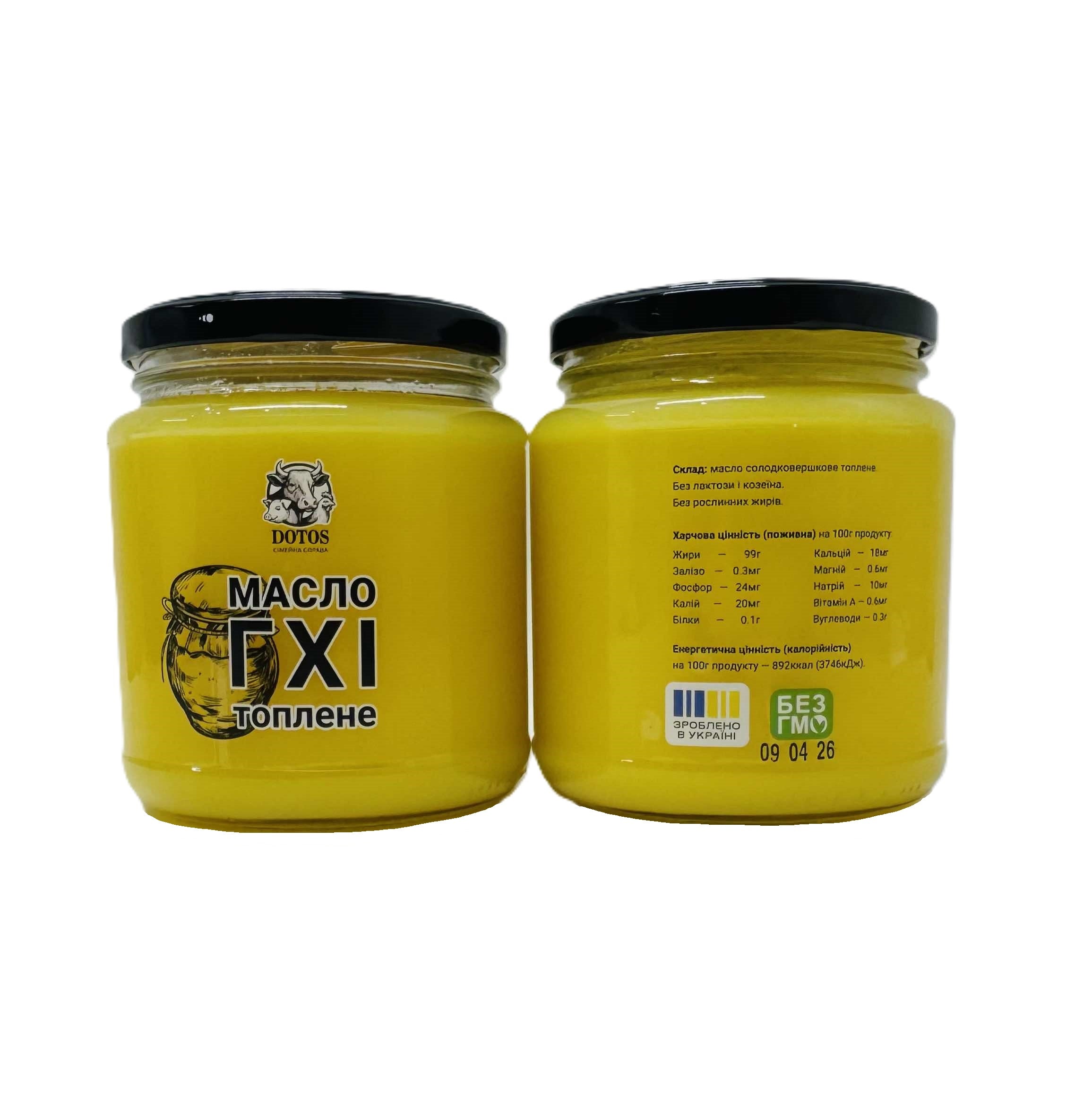 Масло Топлене 99% DOTOS ГХІ