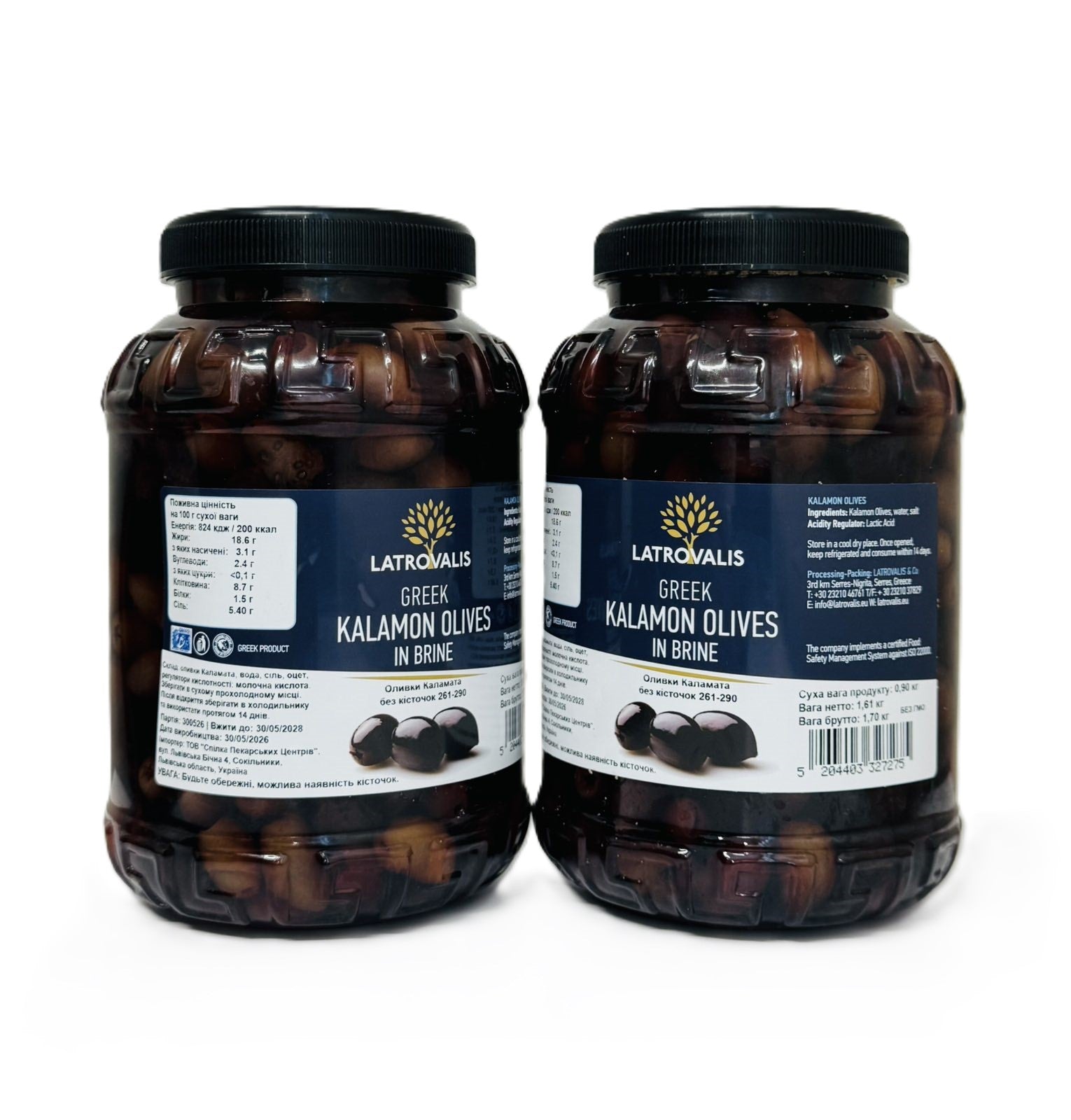 Оливки Каламата без кісточки LATROVALIS Greek Kalamon Olives in Brine