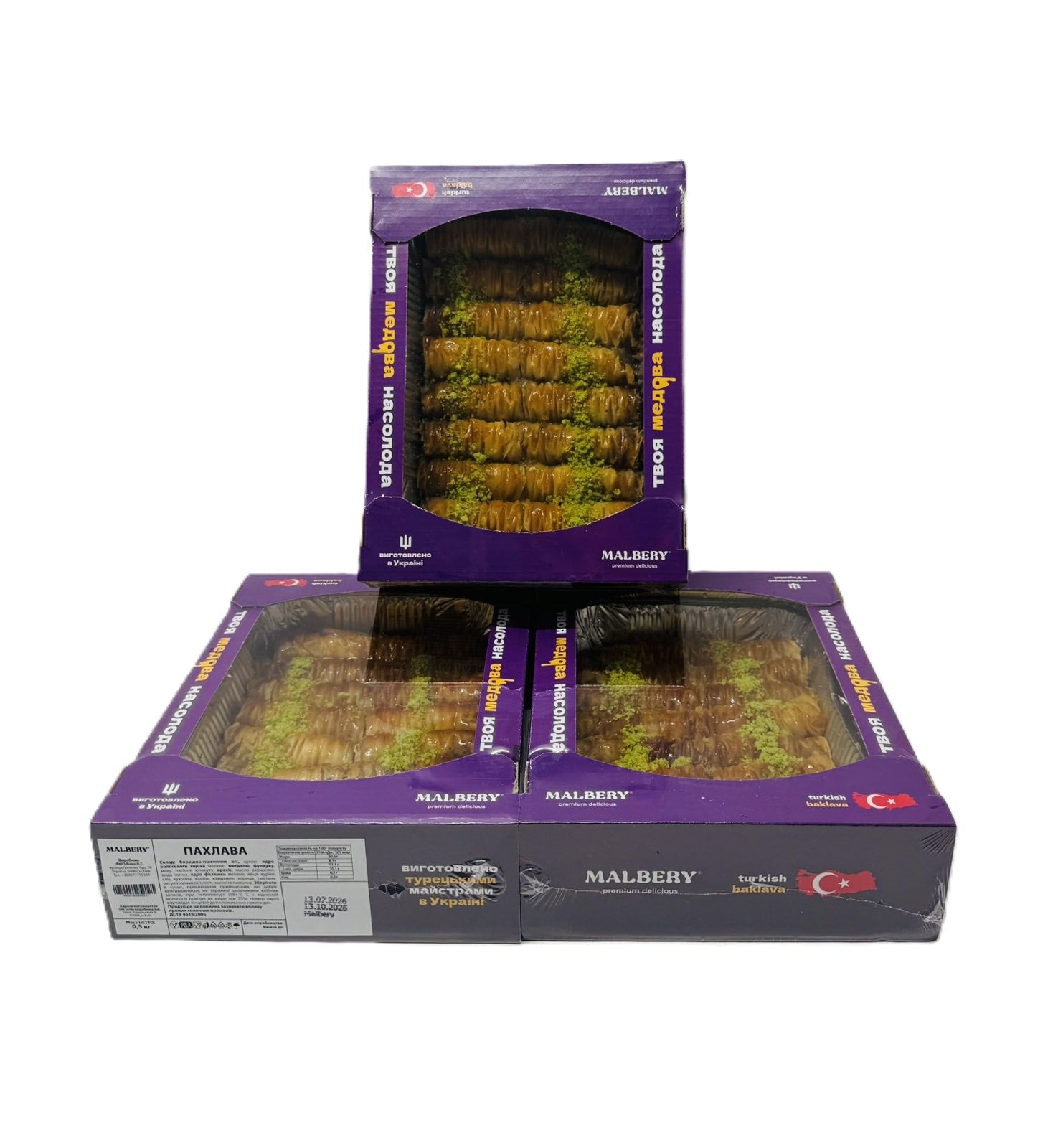 Пахлава медова з фісташкою MALBERY Turkish Baklava