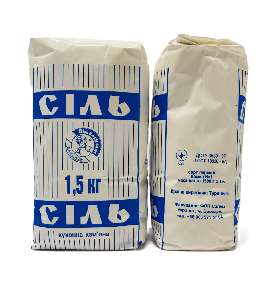 Сіль кам`яна ВІД БАБИ ГАЛІ 1,5кг