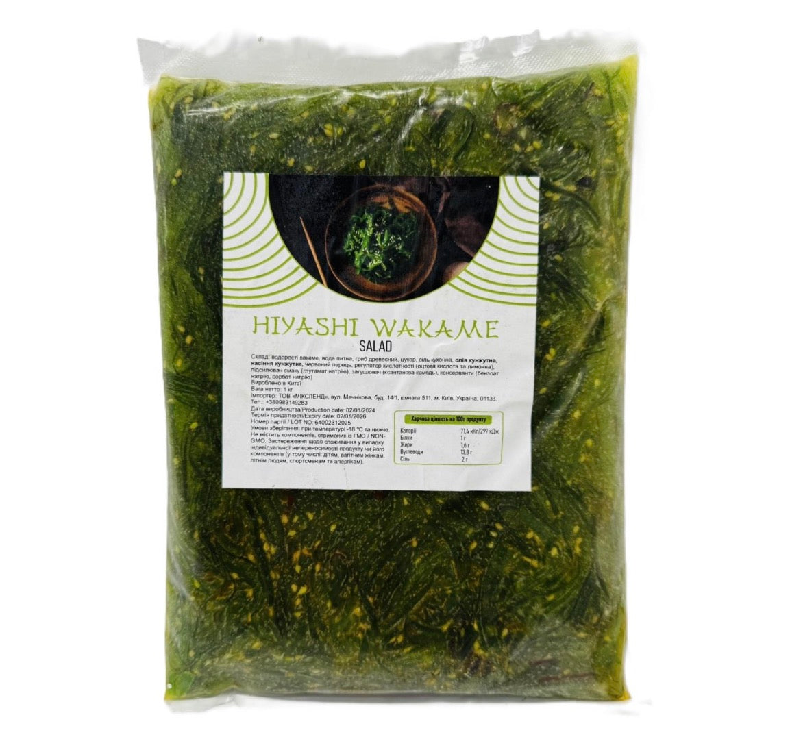 Салат із маринованих водоростів заморожений МІКСЛЕНД Hiyashi Wakame Salad