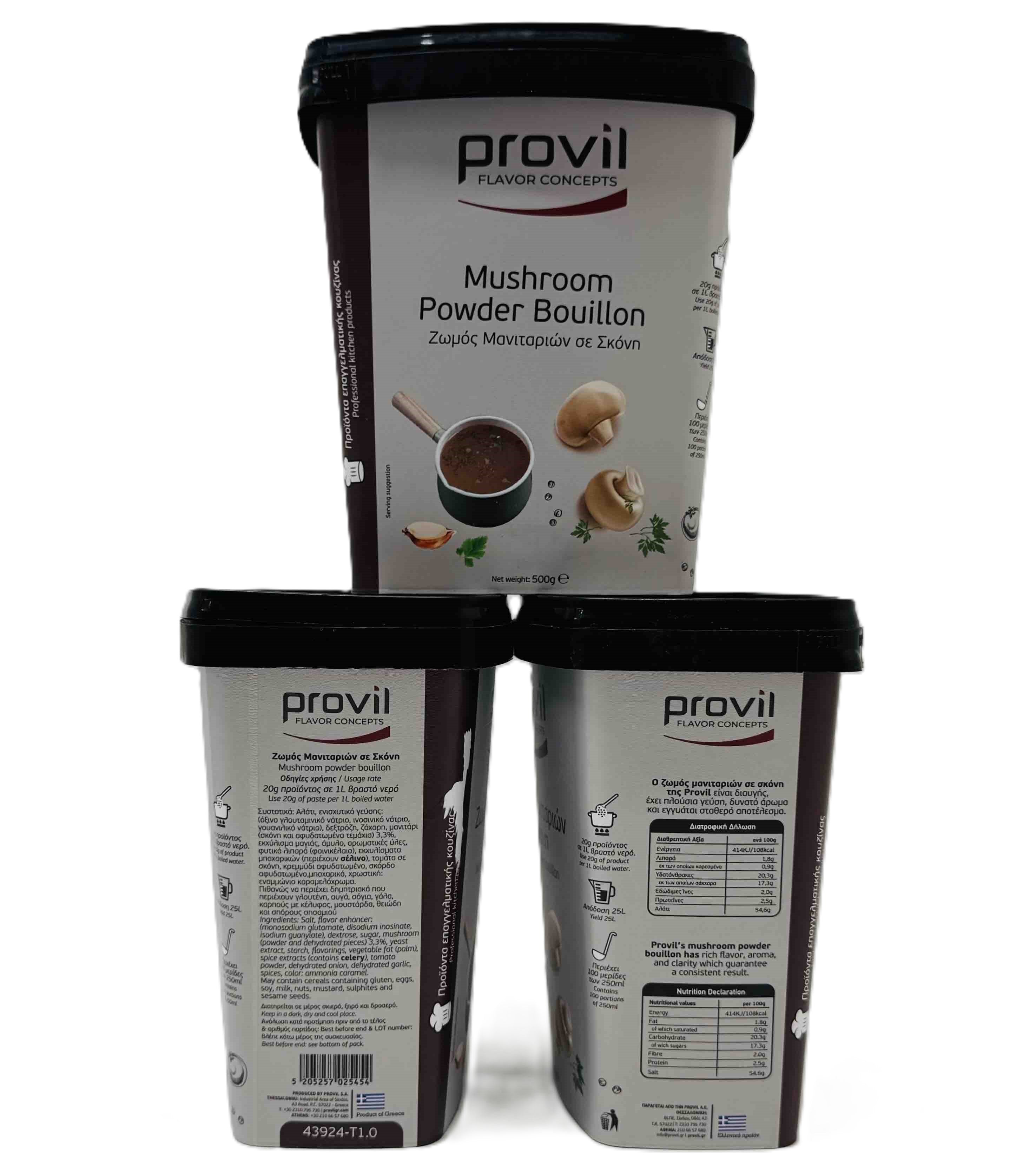 Бульйон грибний сухий PROVIL Mushroom Powder Bouillon Греція