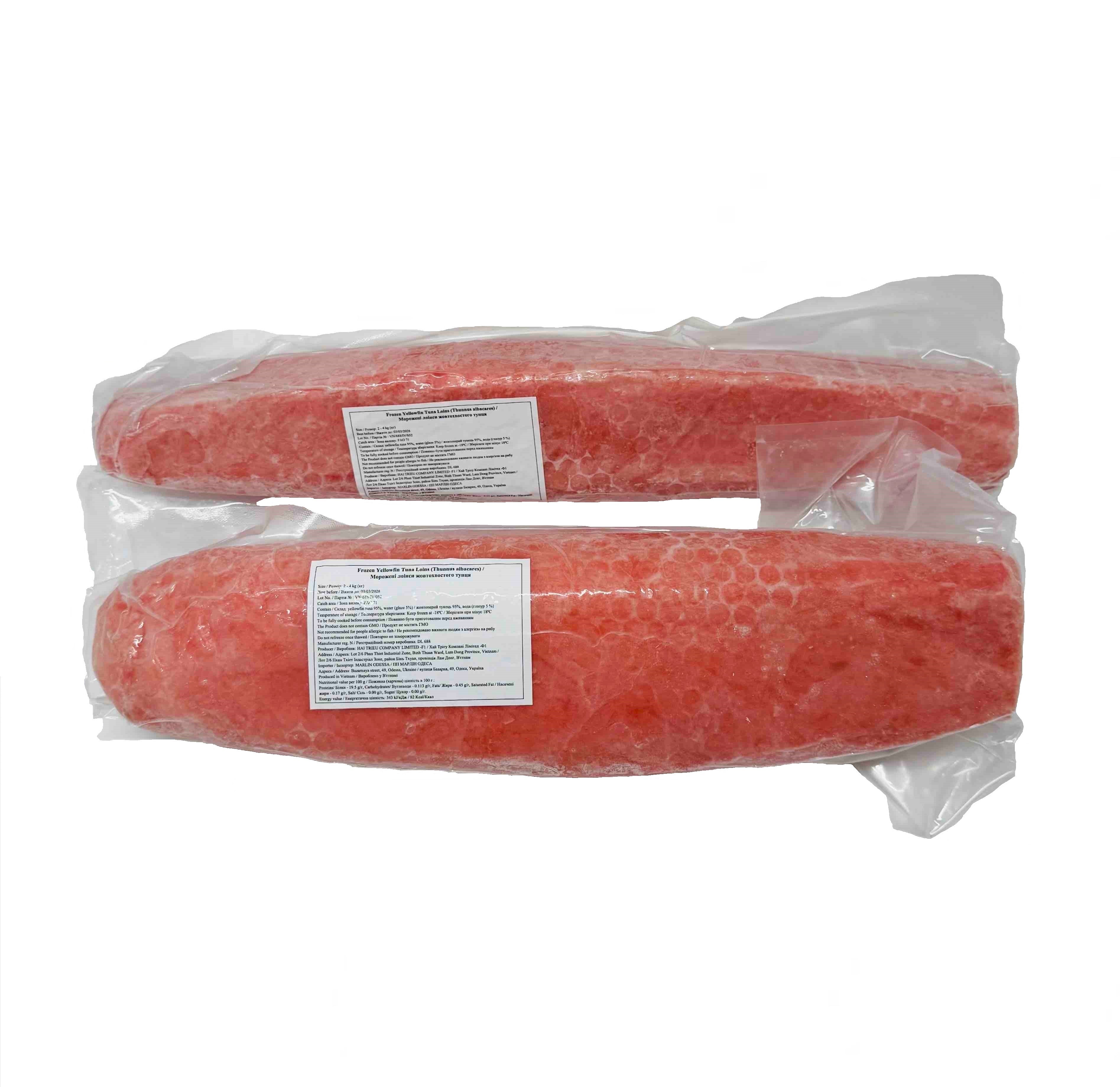 Морепродукти Тунець балик заморожений MARLIN ODESSA Yellowfin Tuna Loins