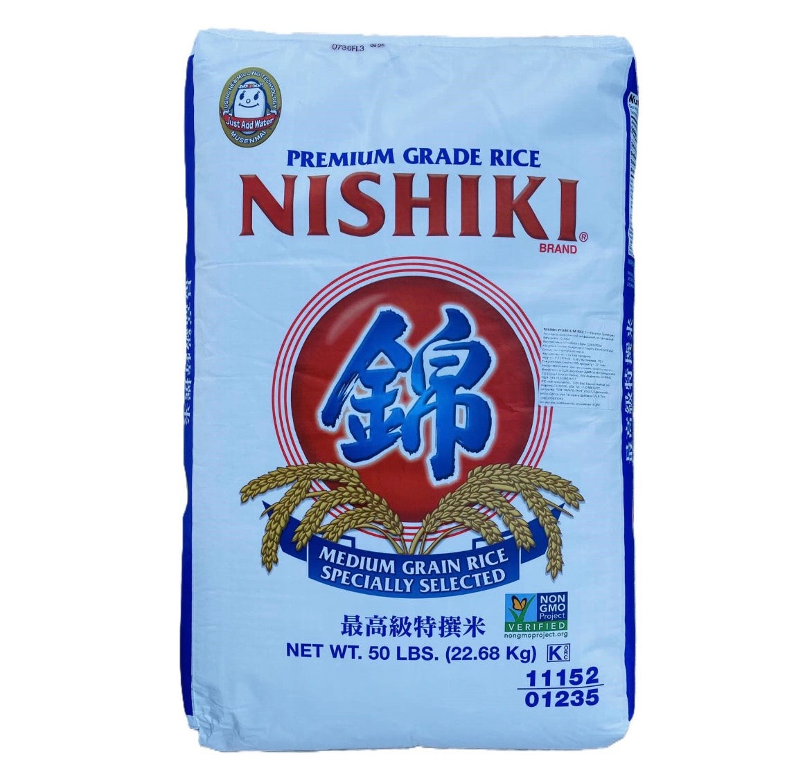Рис Нішікі NISHIKI BRAND Premium grade rice