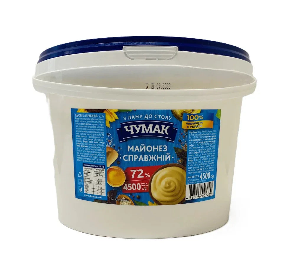 Майонез ЧУМАК Справжній - KLIKAVKA