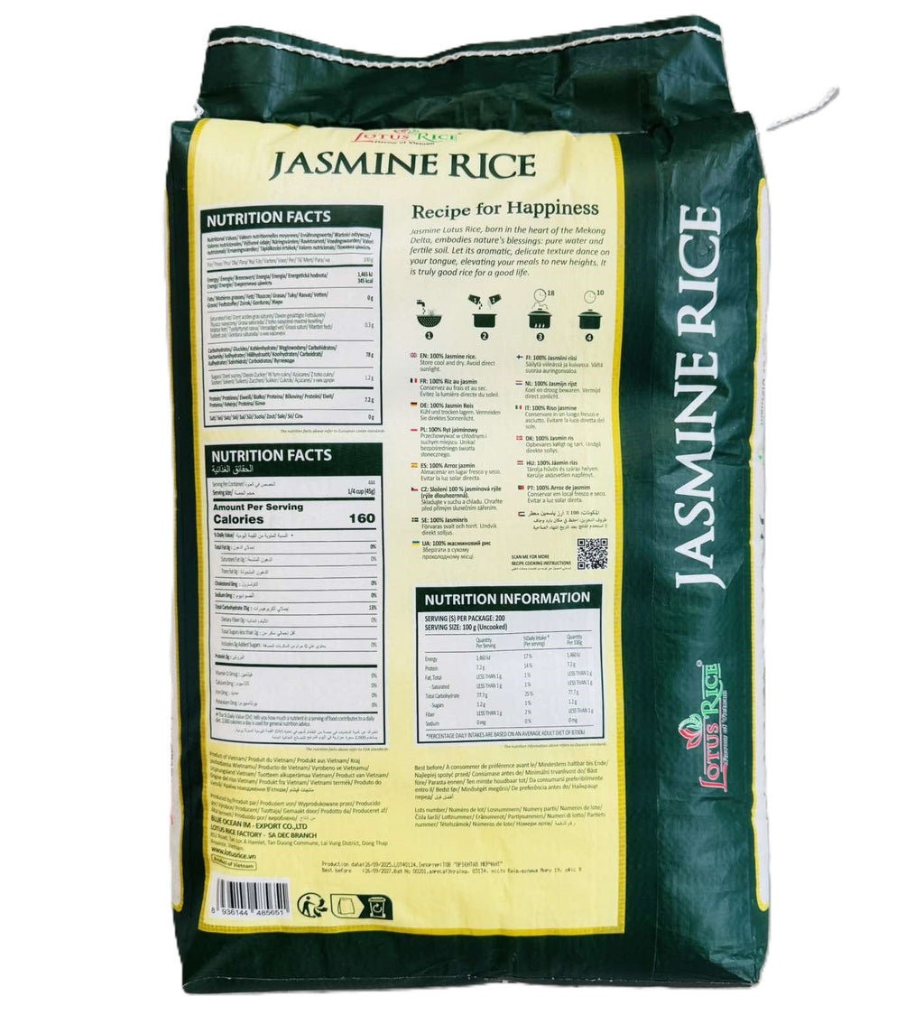 Рис жасминовий LOTUS Jasmine rice