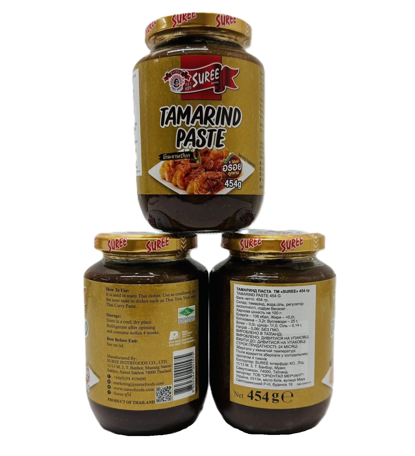 Паста Тамаріндова SUREE Tamarind Paste