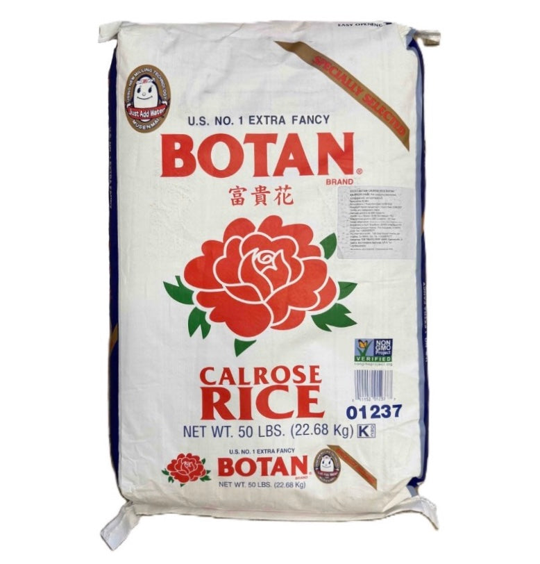 Рис для суші BOTAN Calrose Rice