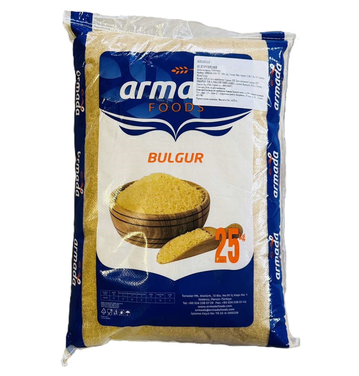 Крупа пшенична Булгур ARMADA FOODS Bulgur