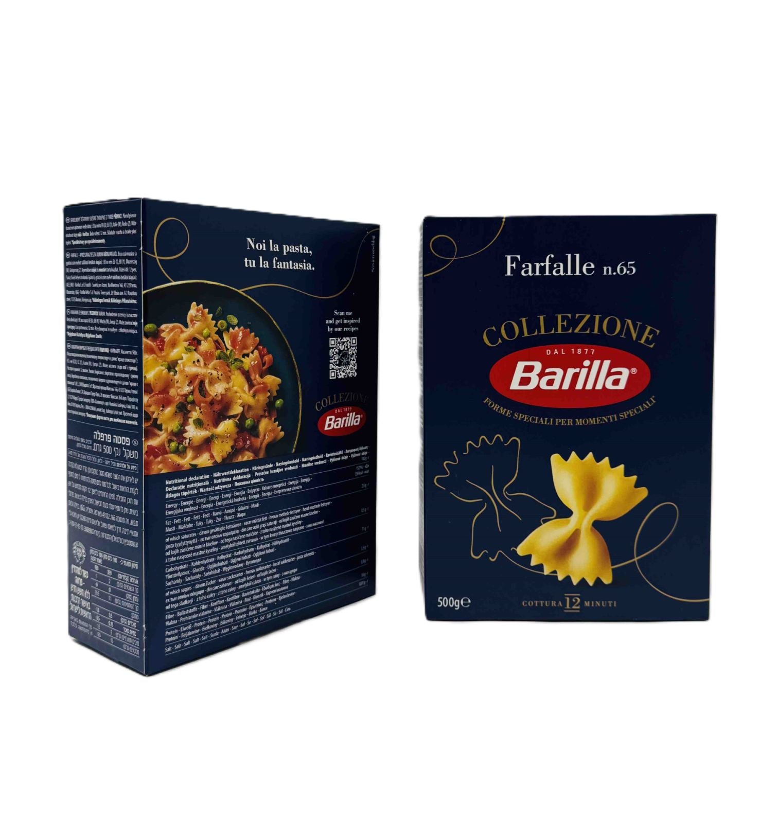 Локшина Фарфаллє BARILLA Farfalle