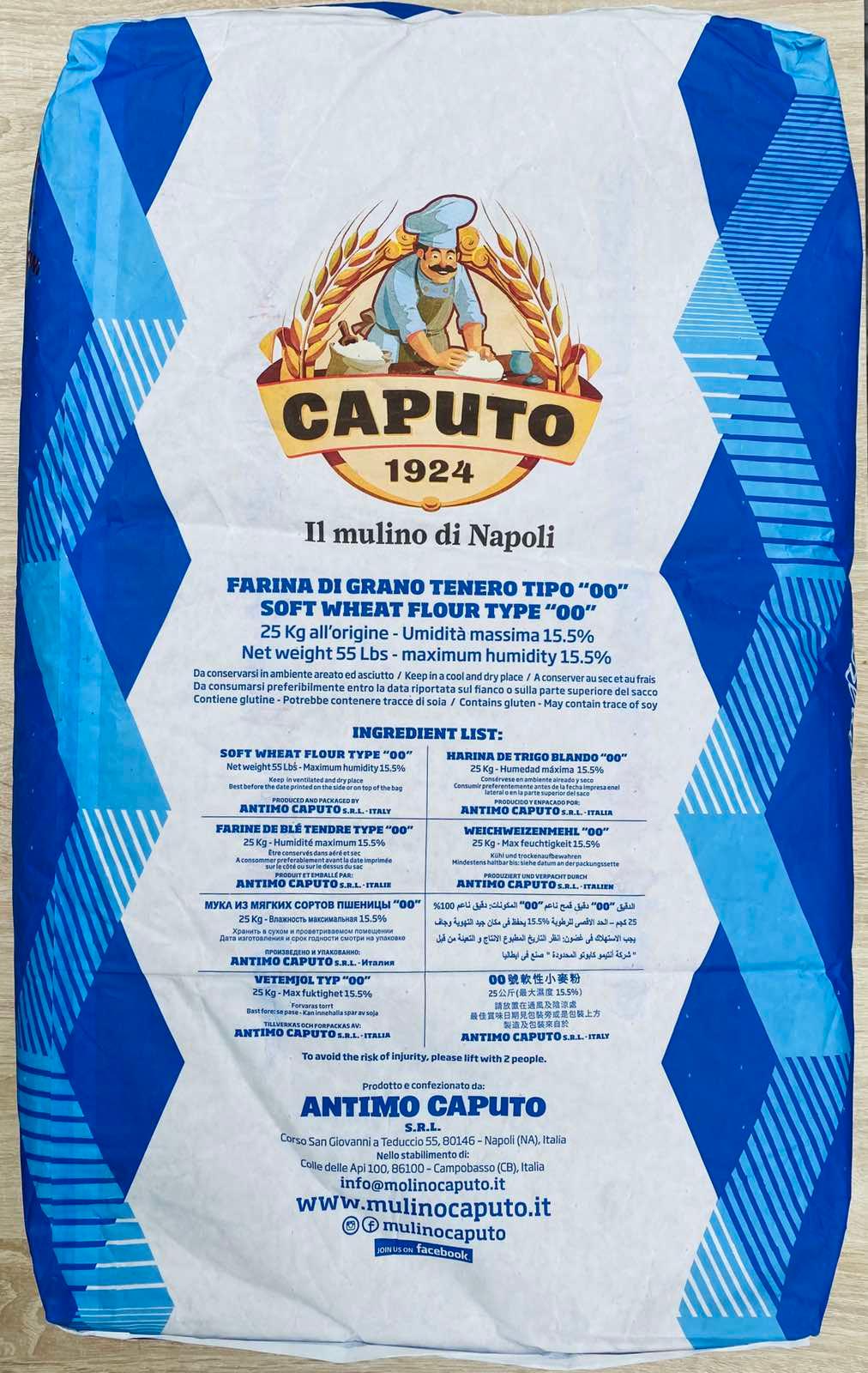 Борошно Фаріна CAPUTO. Pizzeria Farina tipo "00" - KLIKAVKA