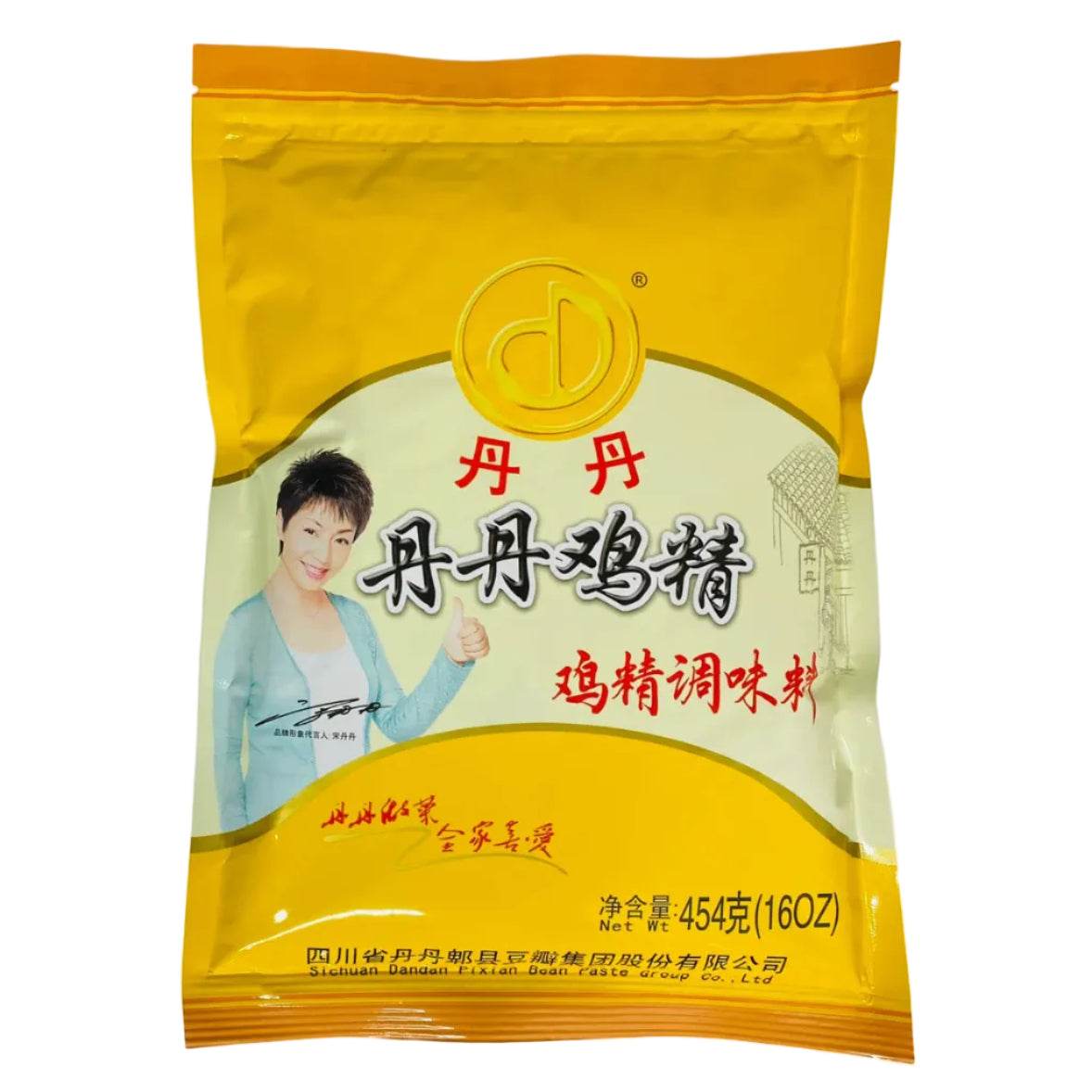 Бульйон курячий, сухий CHICKEN POWDER - KLIKAVKA