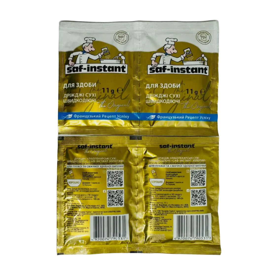 Дріжджі сухі САФ-ІНСТАНТ ЗОЛОТИЙ - KLIKAVKA