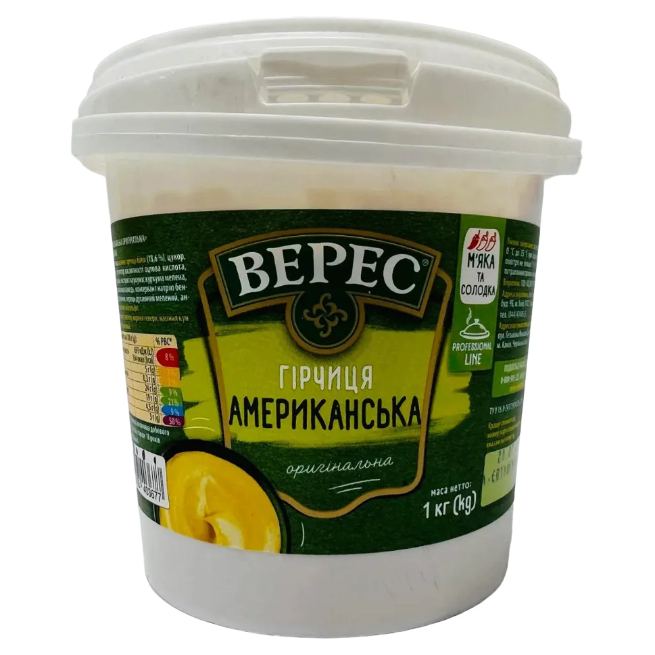 Гірчиця ВЕРЕС Американська - KLIKAVKA