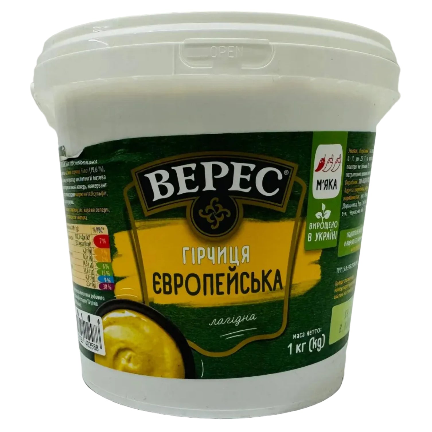 Гірчиця ВЕРЕС Європейська - KLIKAVKA