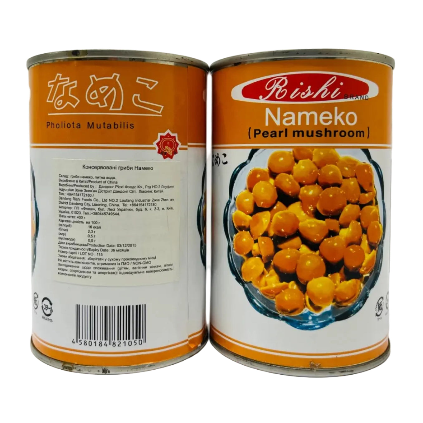 Гриби Намеко консервовані RISHI Nameko Pearl Mushroom - KLIKAVKA