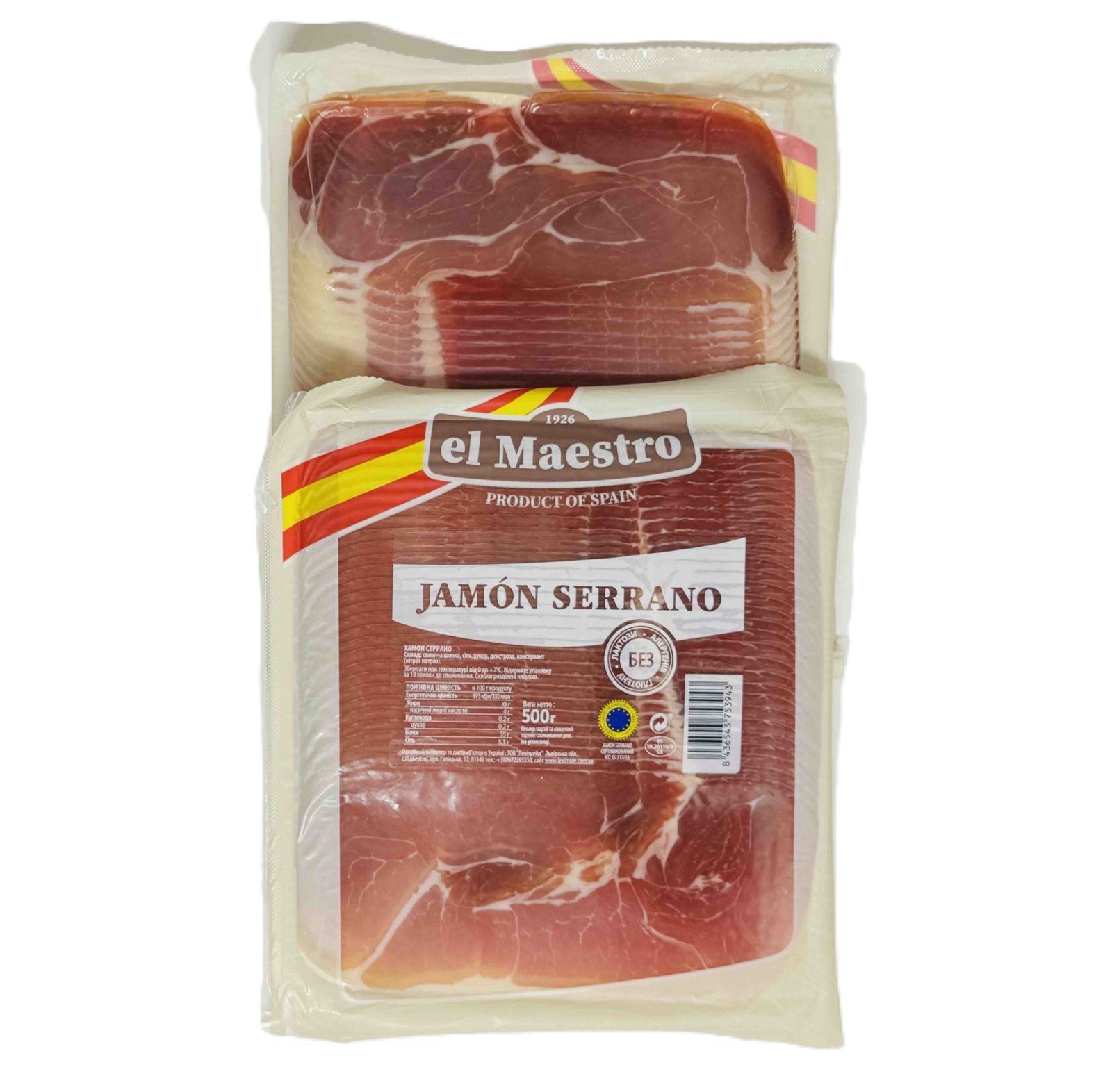 М`ясо хамон нарізка EL MAESTRO Jamon Curado